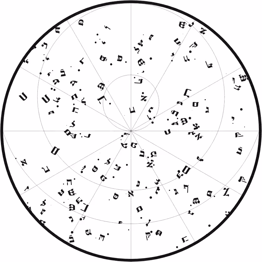 Celestial Glyphs #19