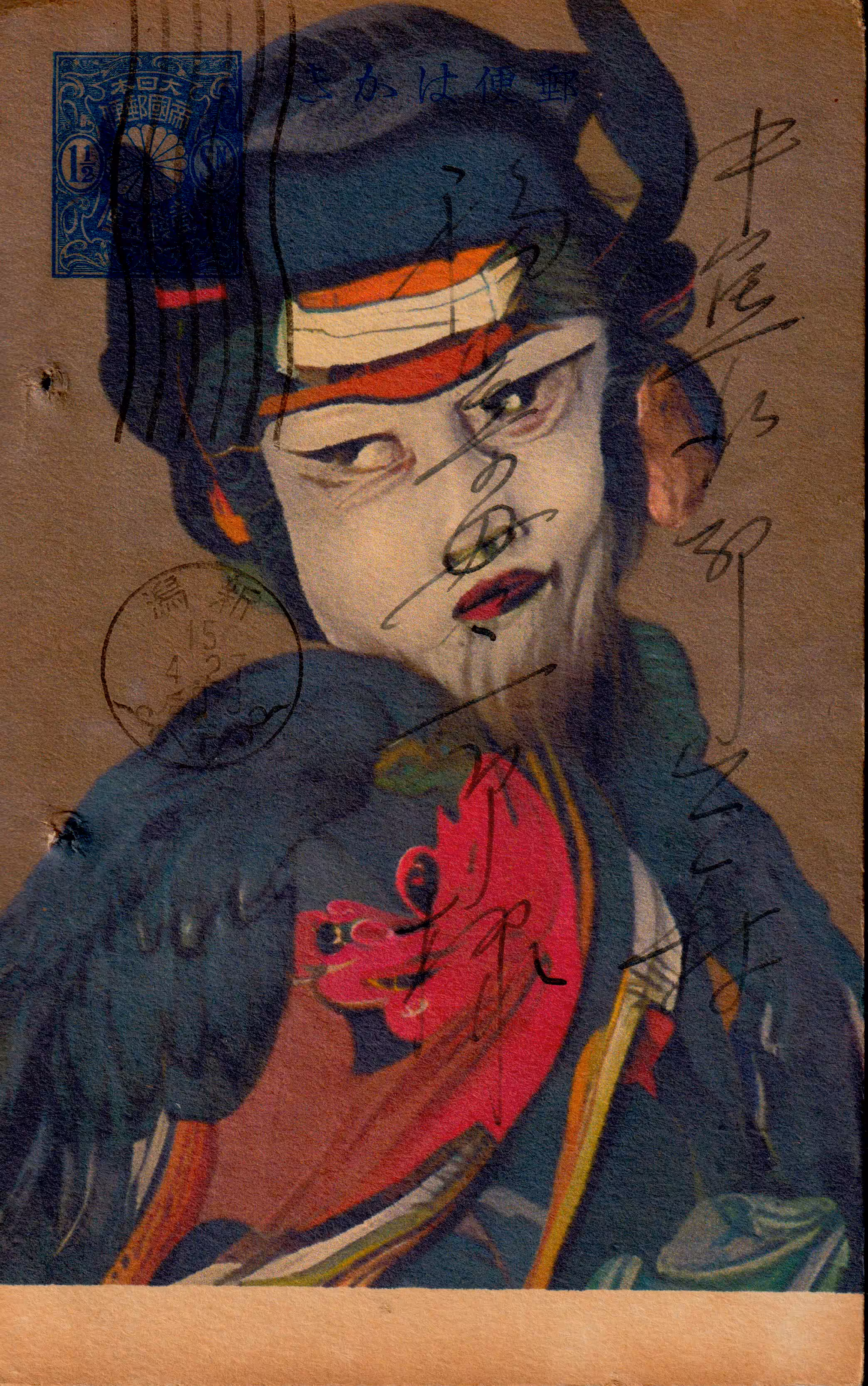 Yōkai Guī•Japonica ××11