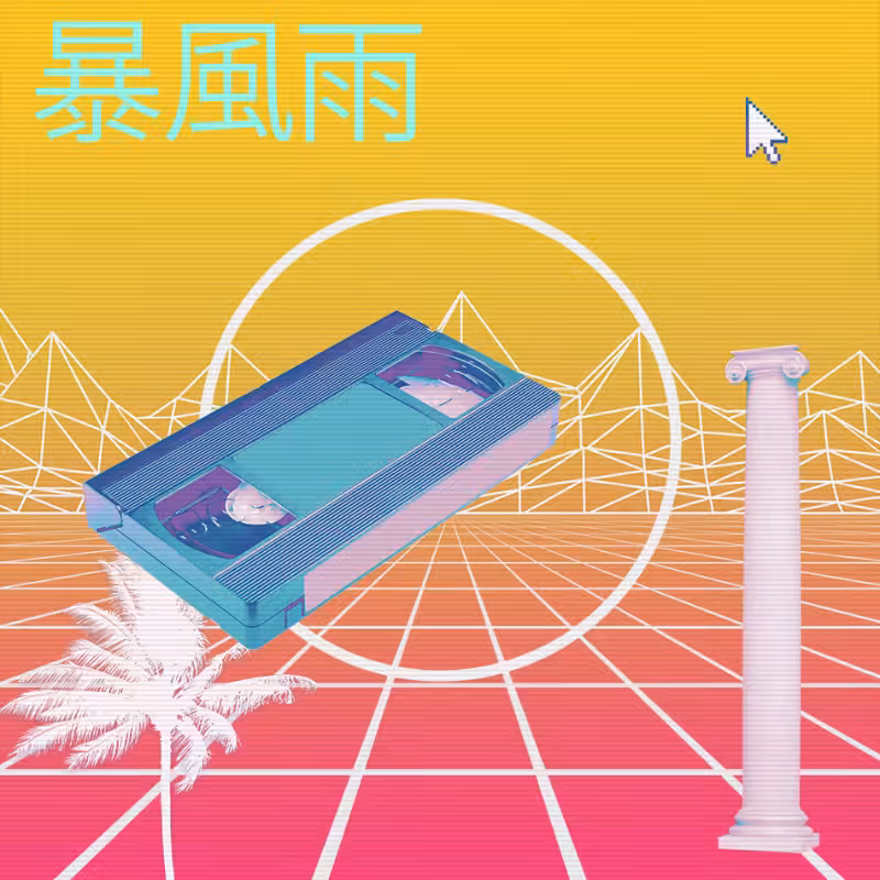 V A P O R W A V E DREAM GENERATOR #29