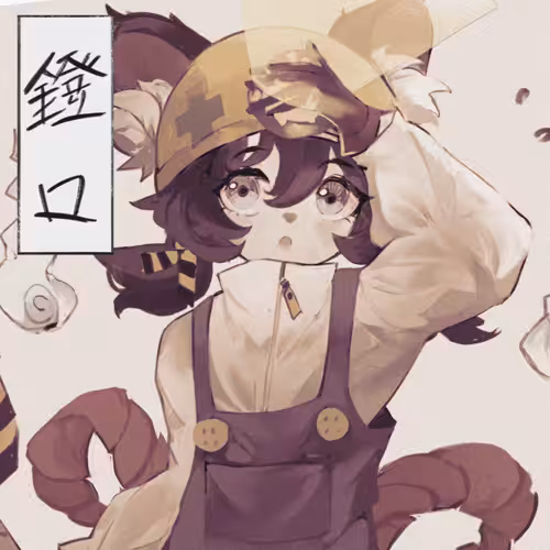 Abumi-Guchi stamp