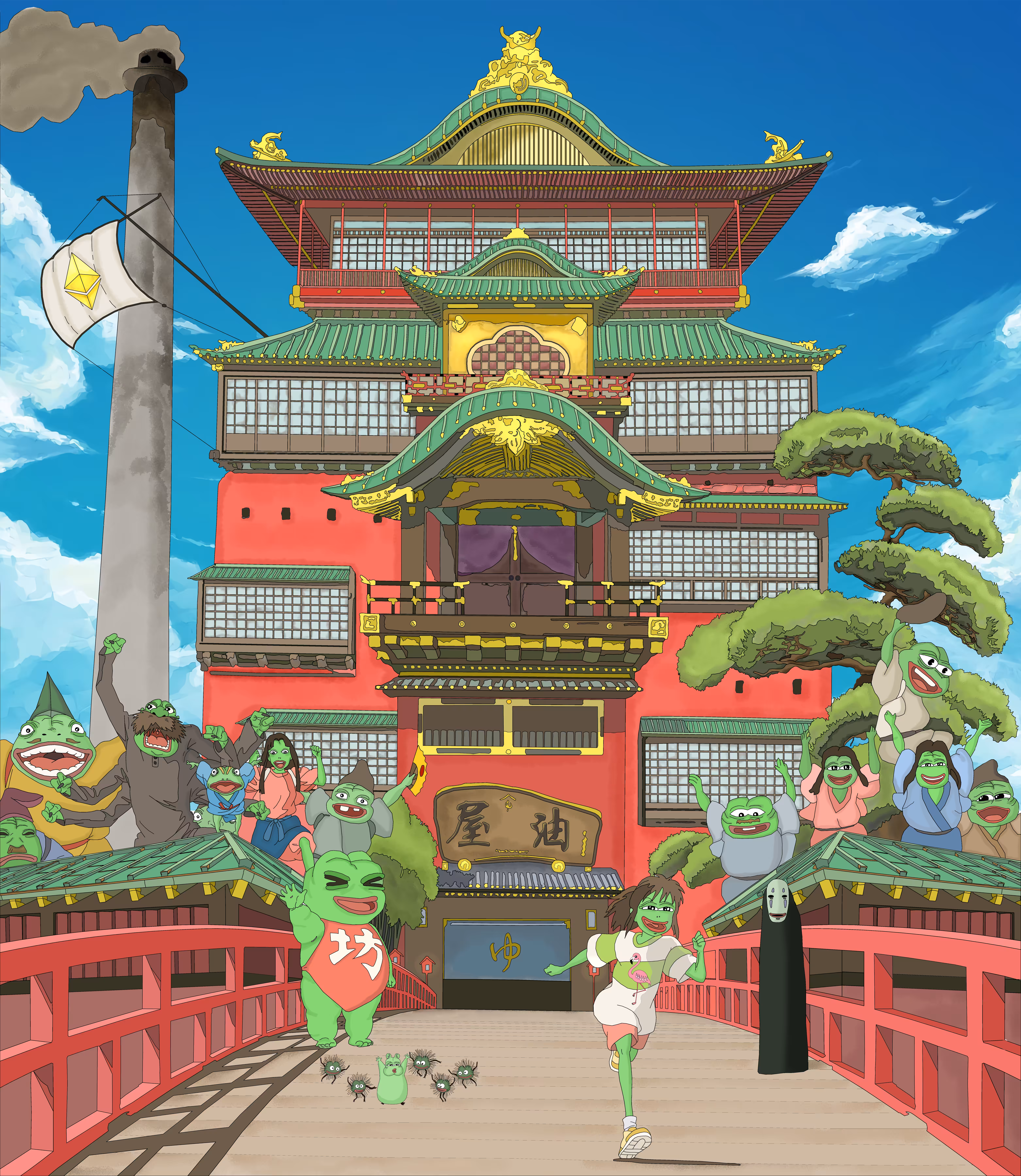 Pepezaki Chihiro