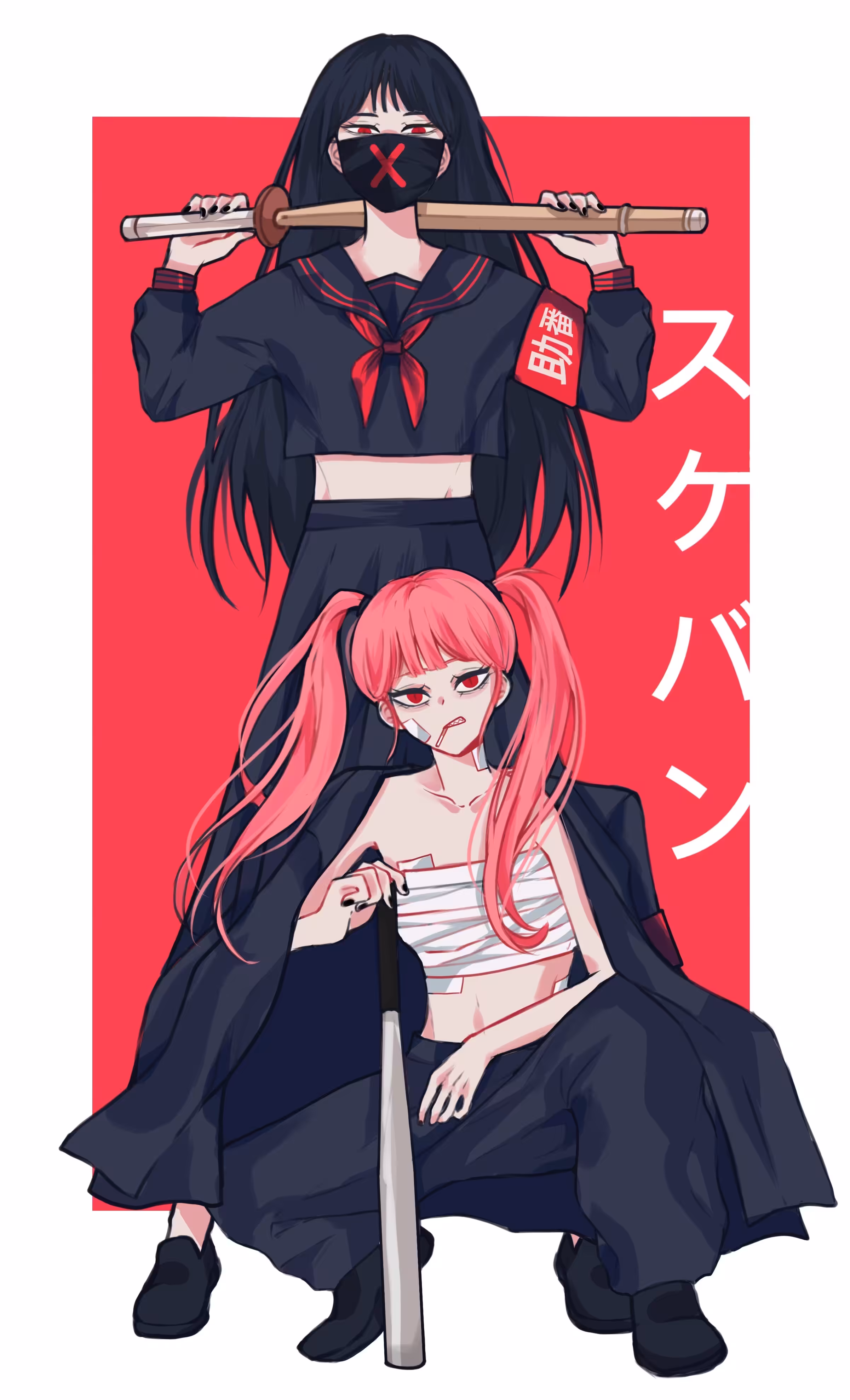 FXXK YEAH SUKEBAN
