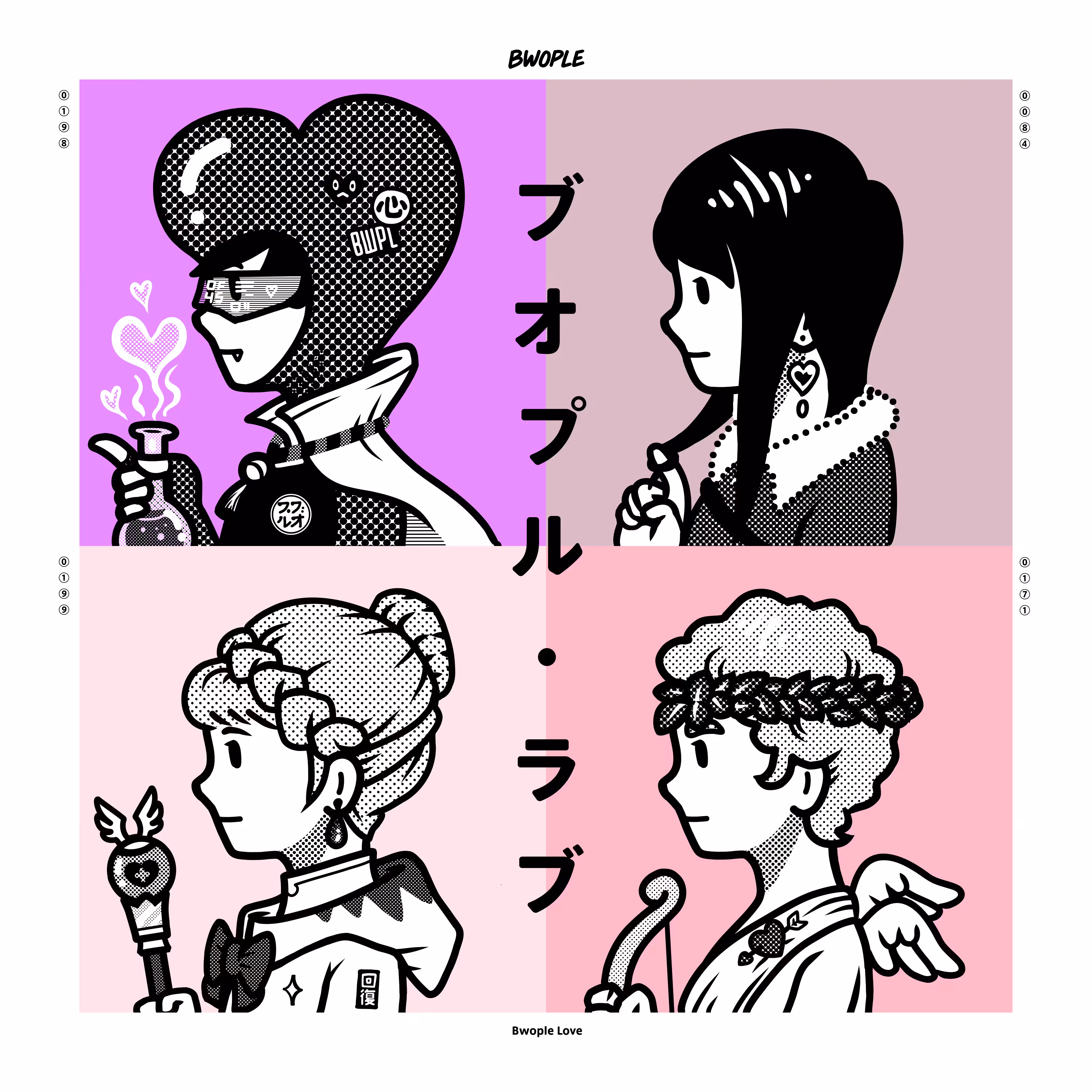 Bwople Art : Bwople Love ブオプル・ラブ
