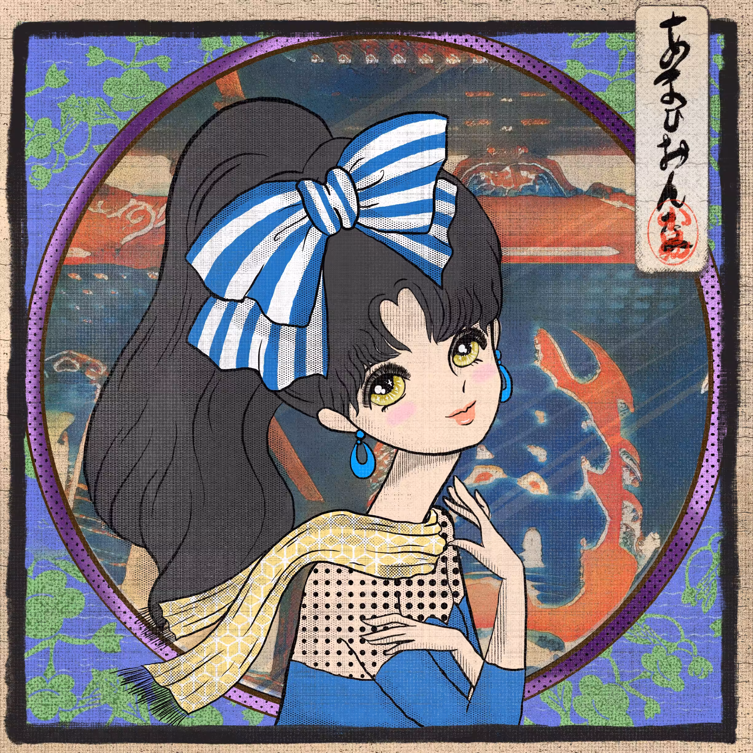 Sweet Eyes: SWEY#182