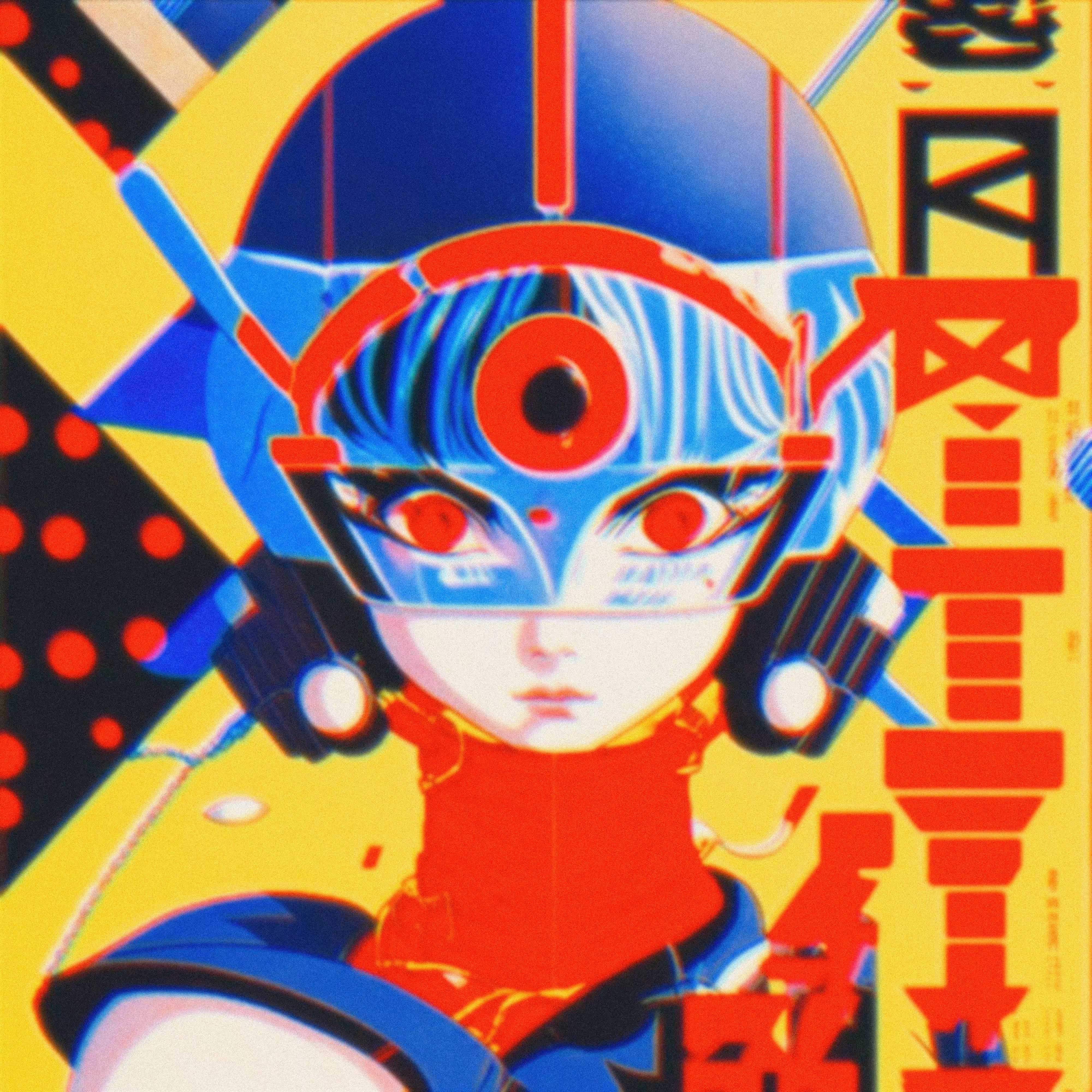 Cyberspace Soldier #11