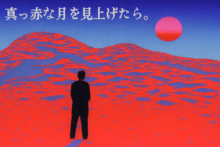 Act 02: 真っ赤な月を見上げたら-When looking up at the bright Red Moon.