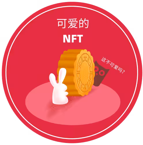 Cute NFTs #10