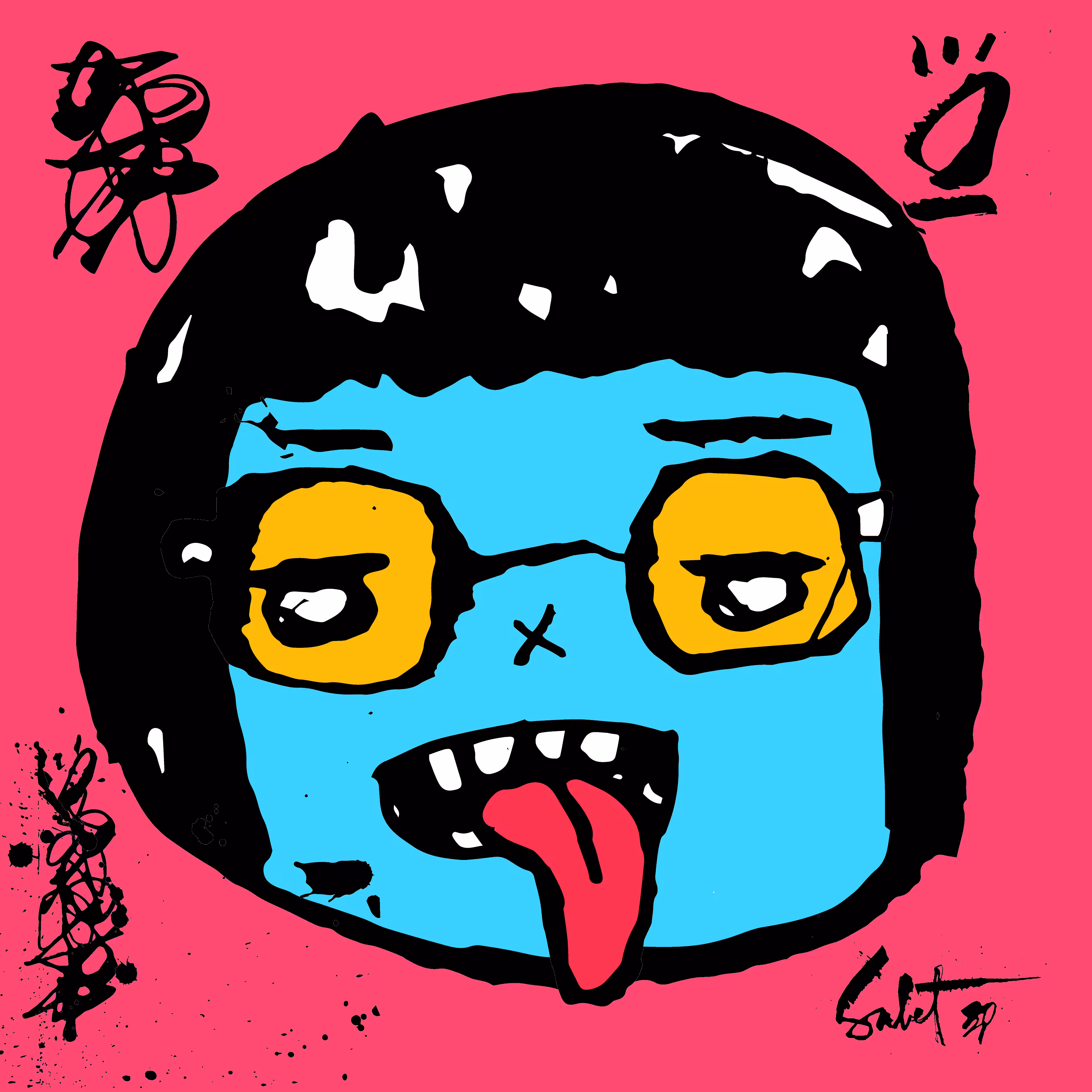 TOKYO PUNK #0588