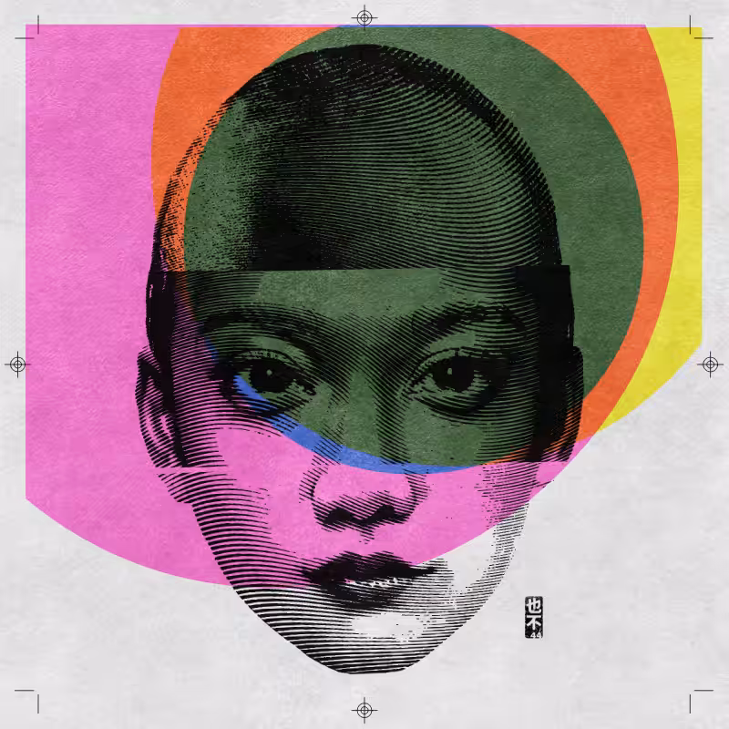 CMYK:RND #172