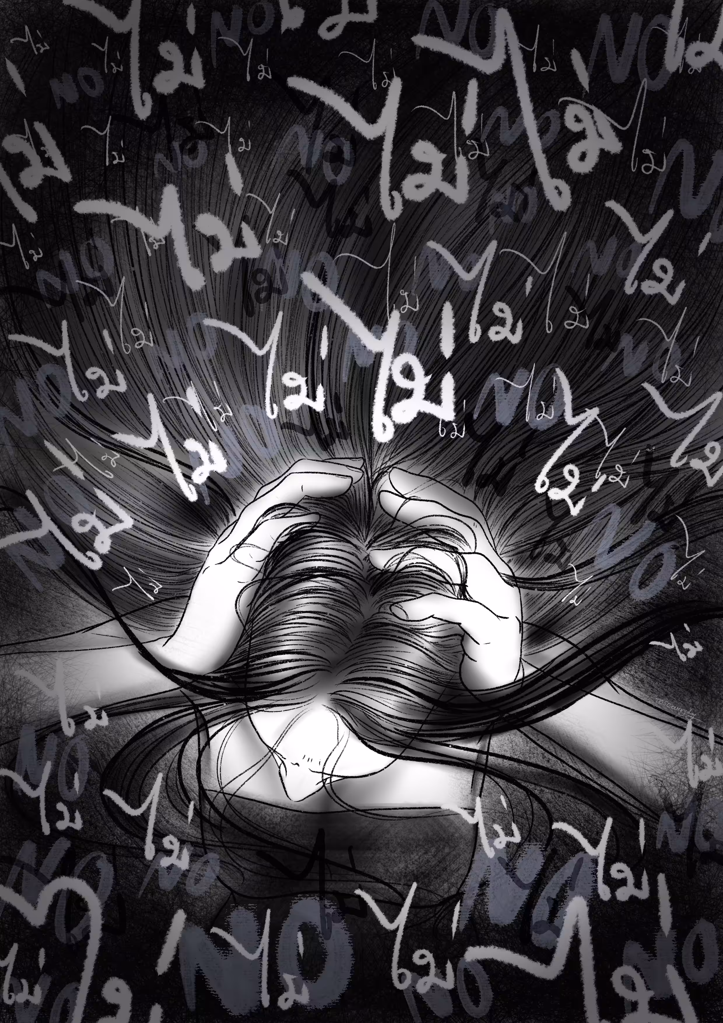 Meaningless Denial