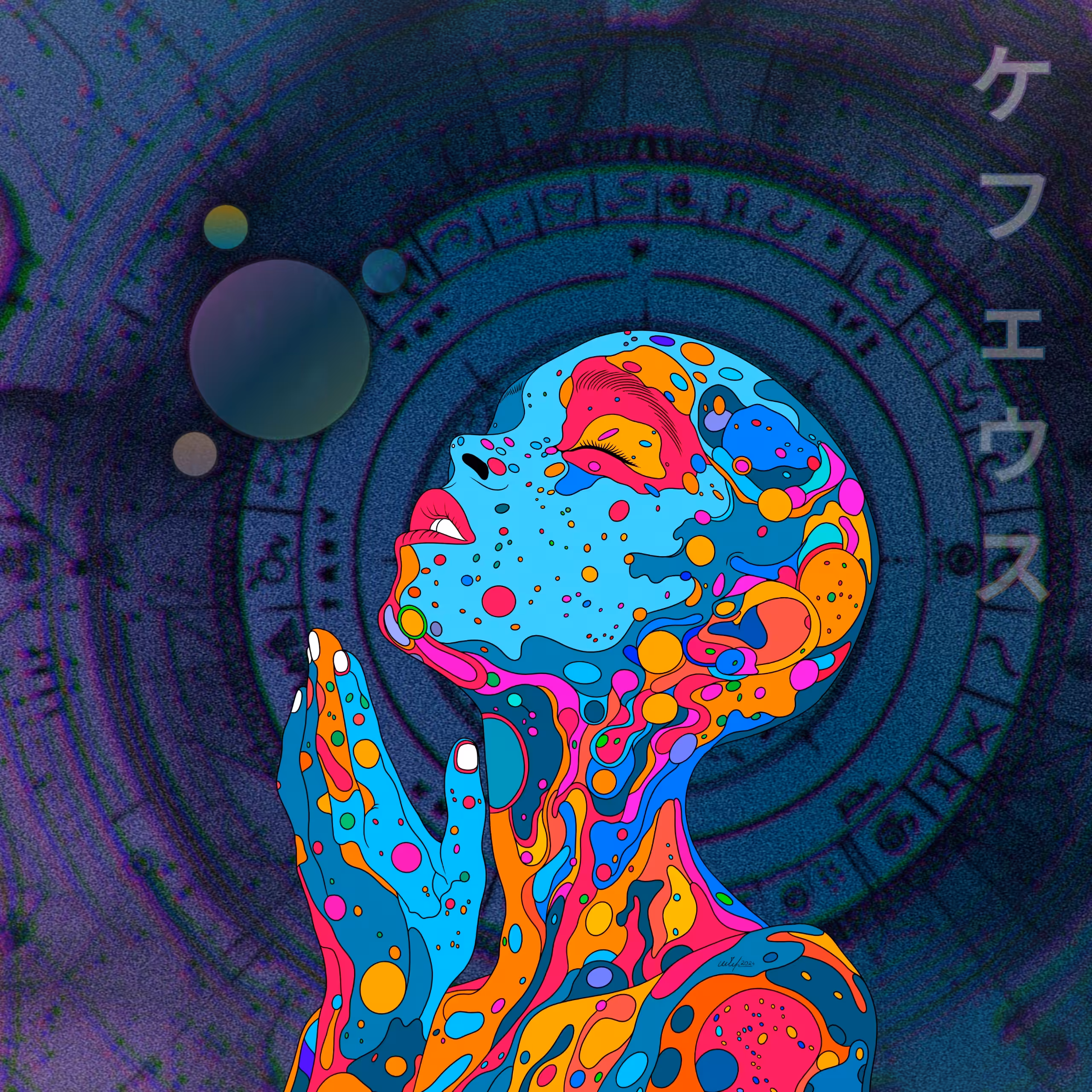 Open Collaboration with An1