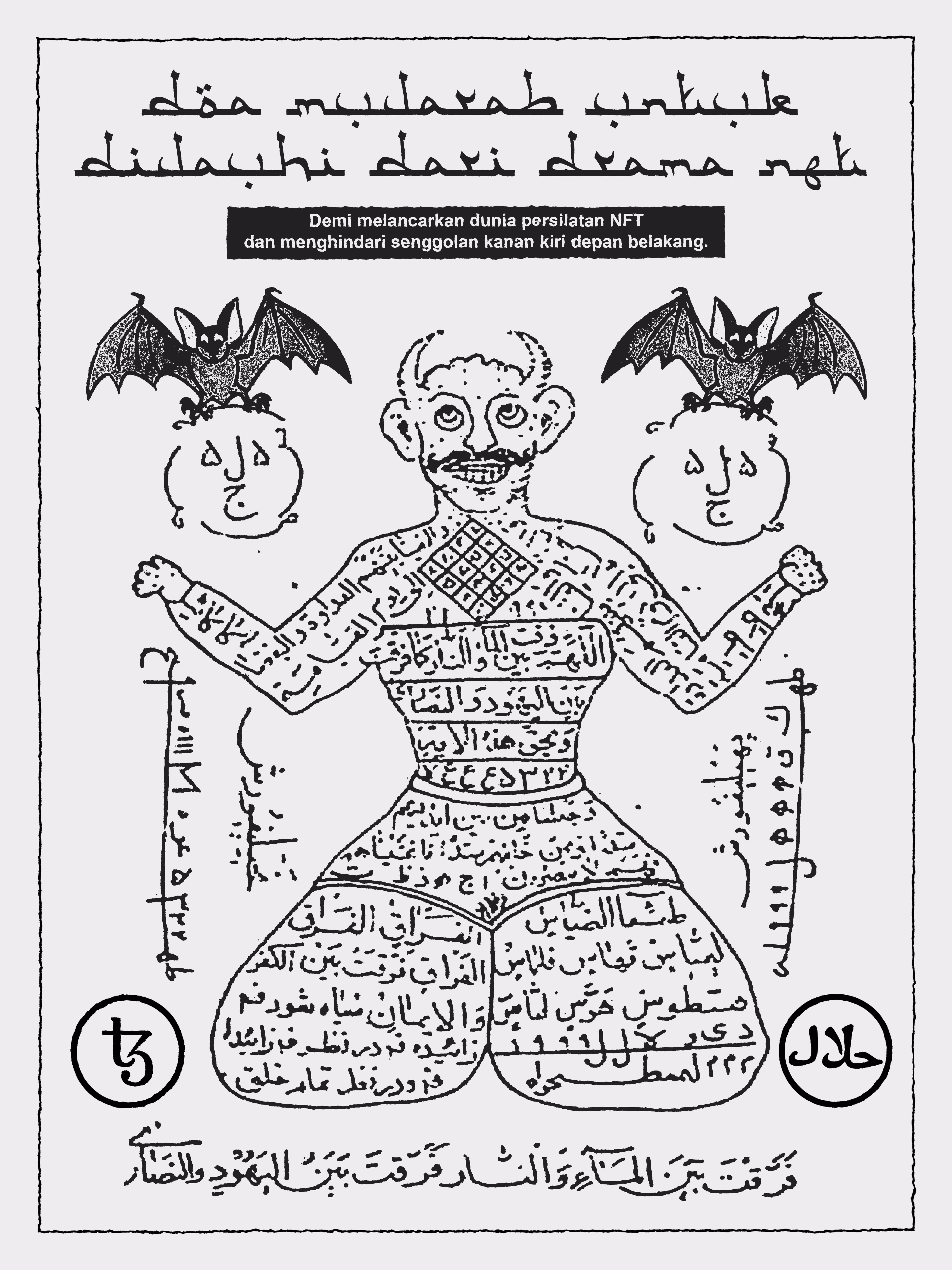 DOA MUJARAB