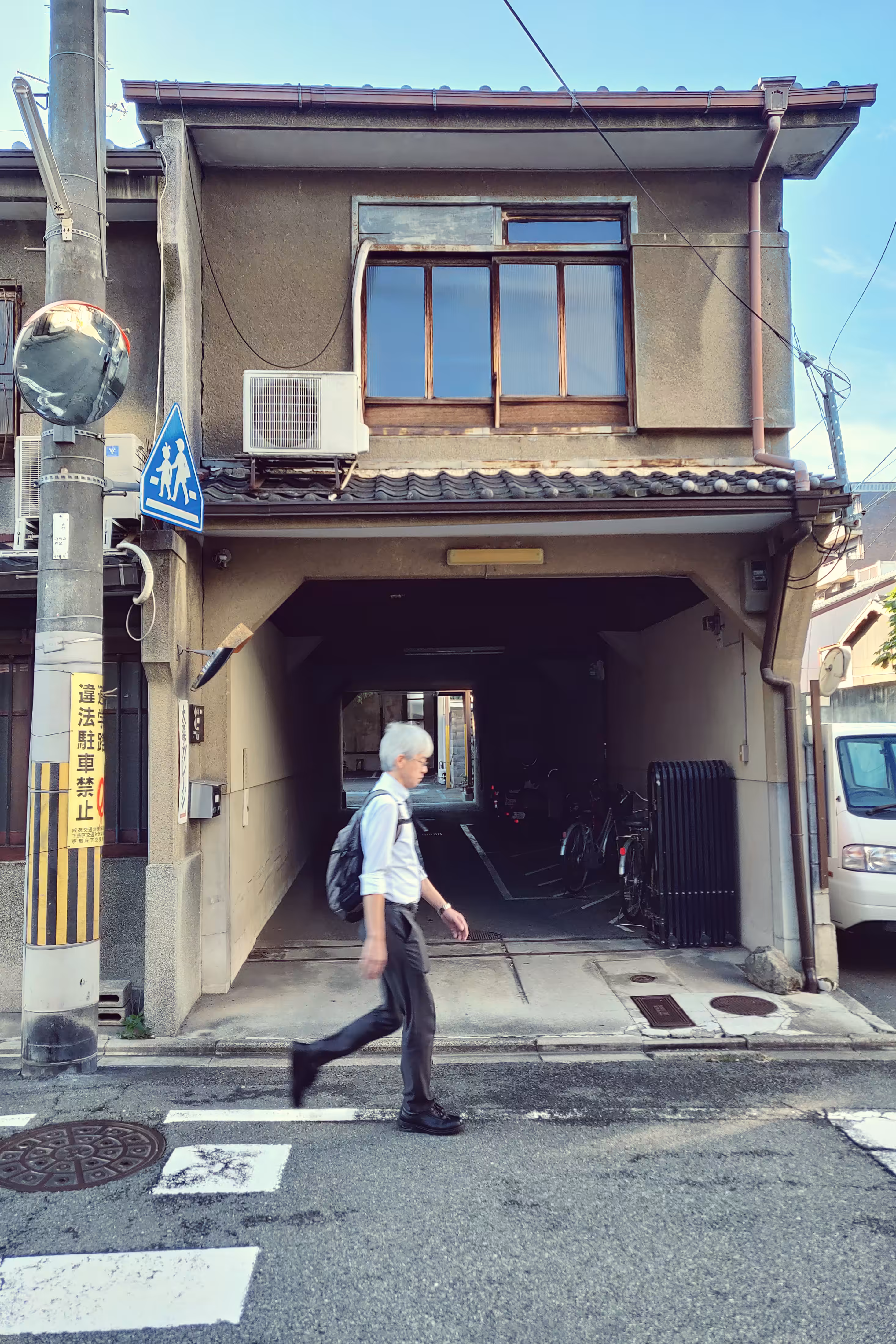 Kyoto Walk #2