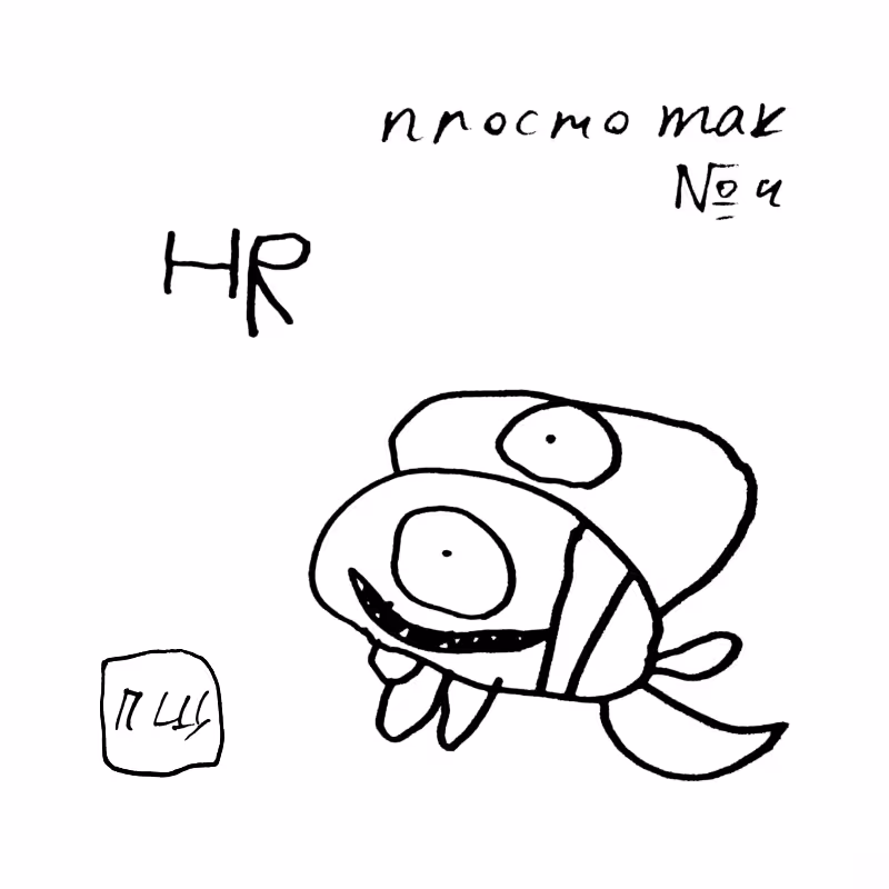 PROSTOTAK4