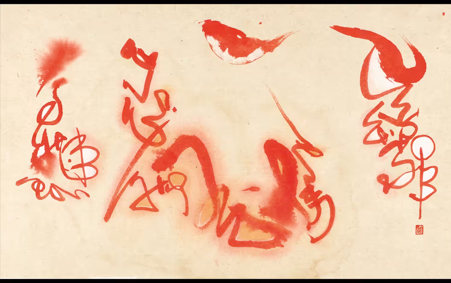 Shape of My Heart ~ Musical Calligraphy