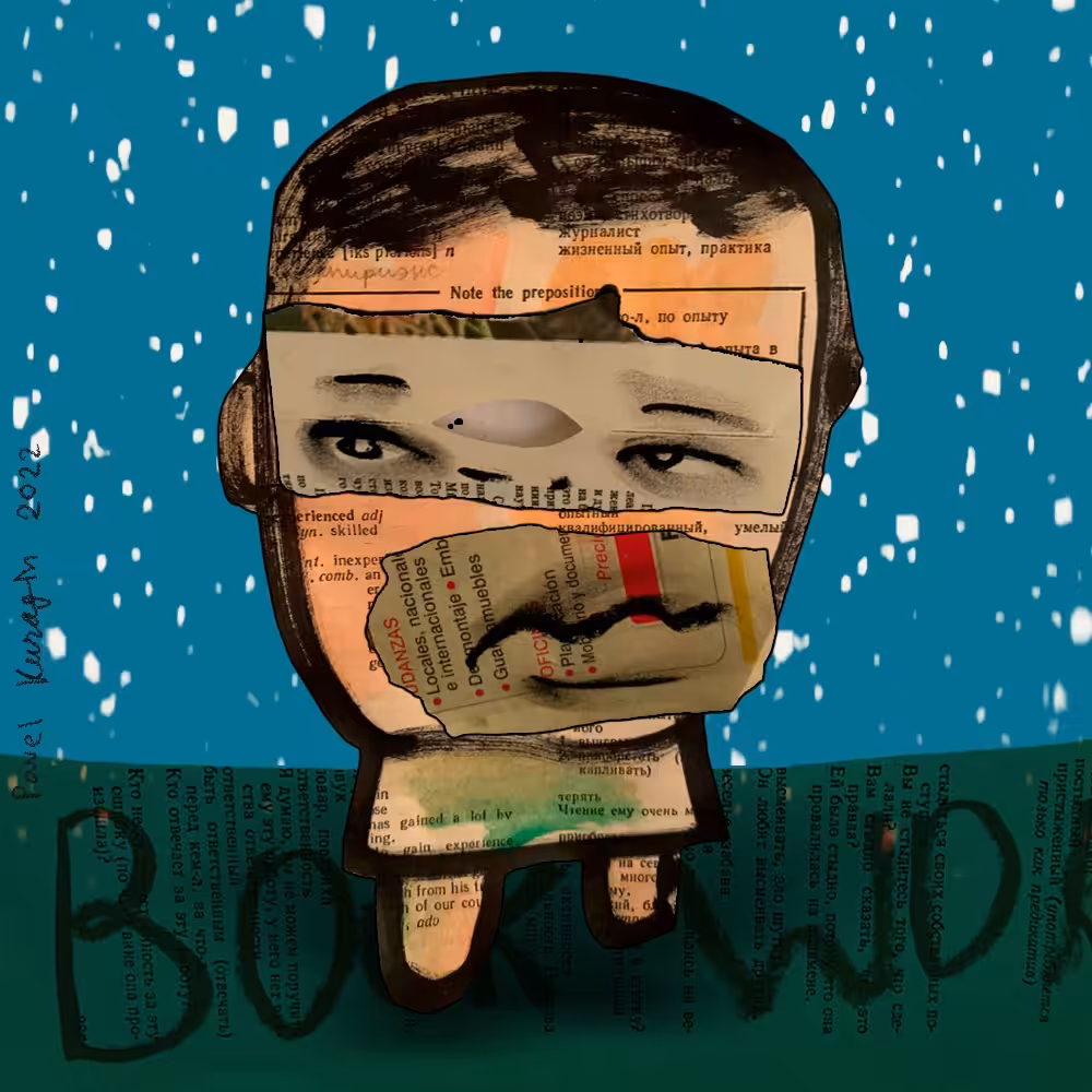 Book worm #14