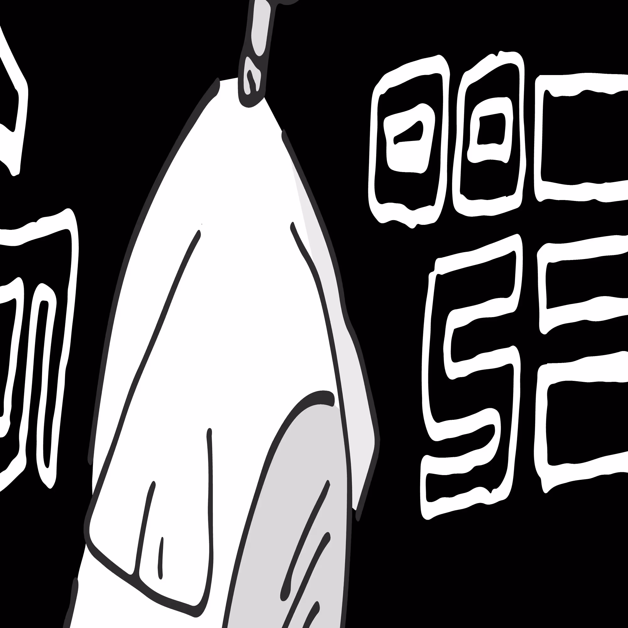 GOOSEGEAR