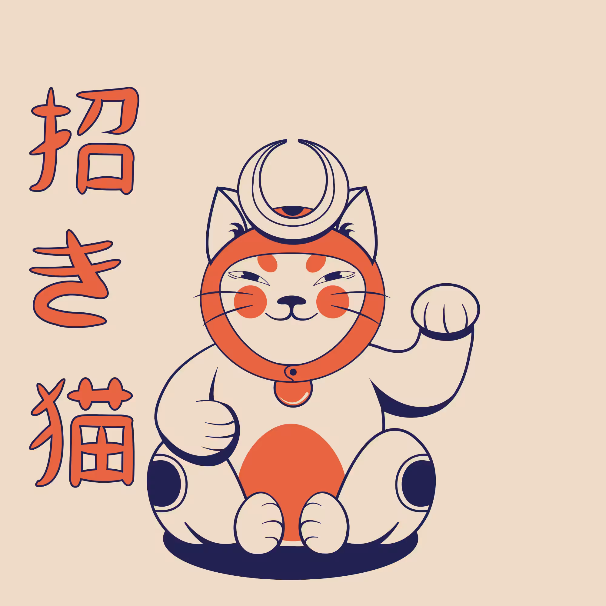 Maneki-neko #44
