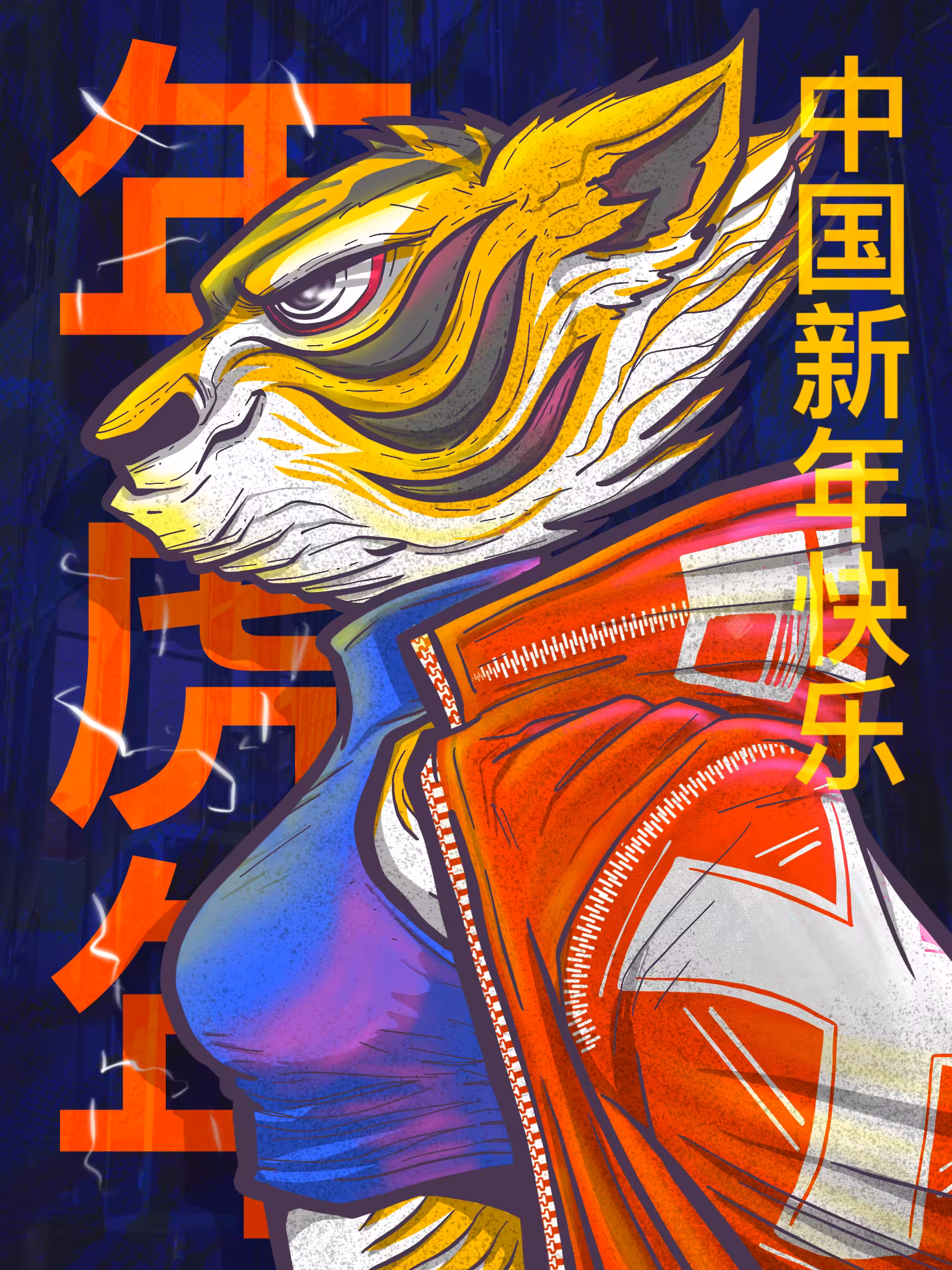 Gong Xi, Gong Xi. #orange