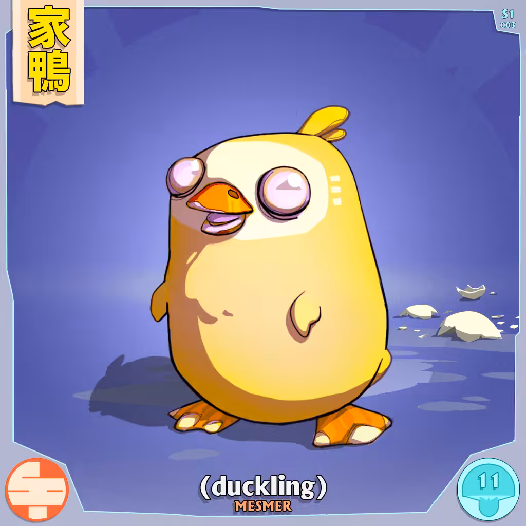 SHINTOPUNK - Duckling