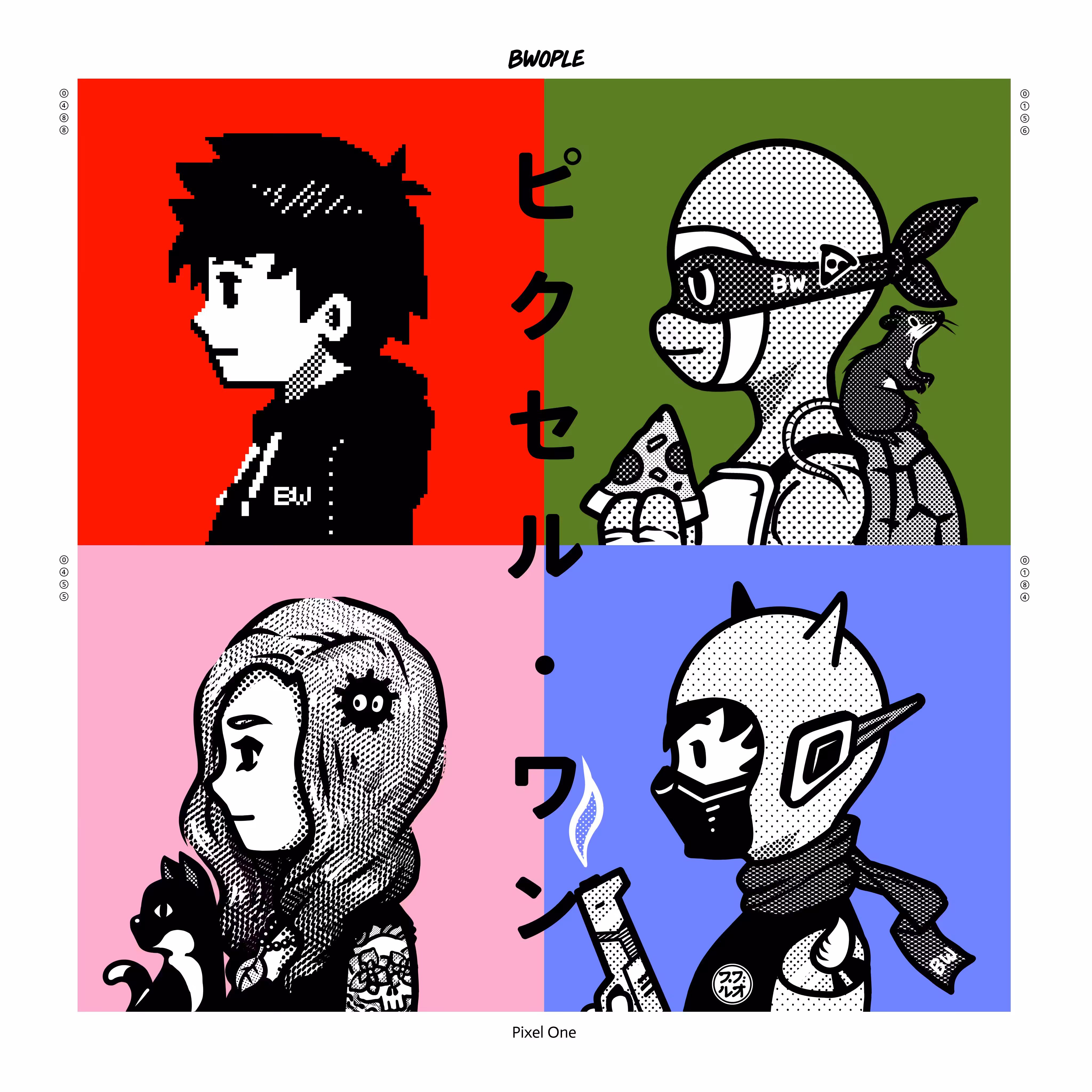 Album Art : ピクセル・ワン Pixel One