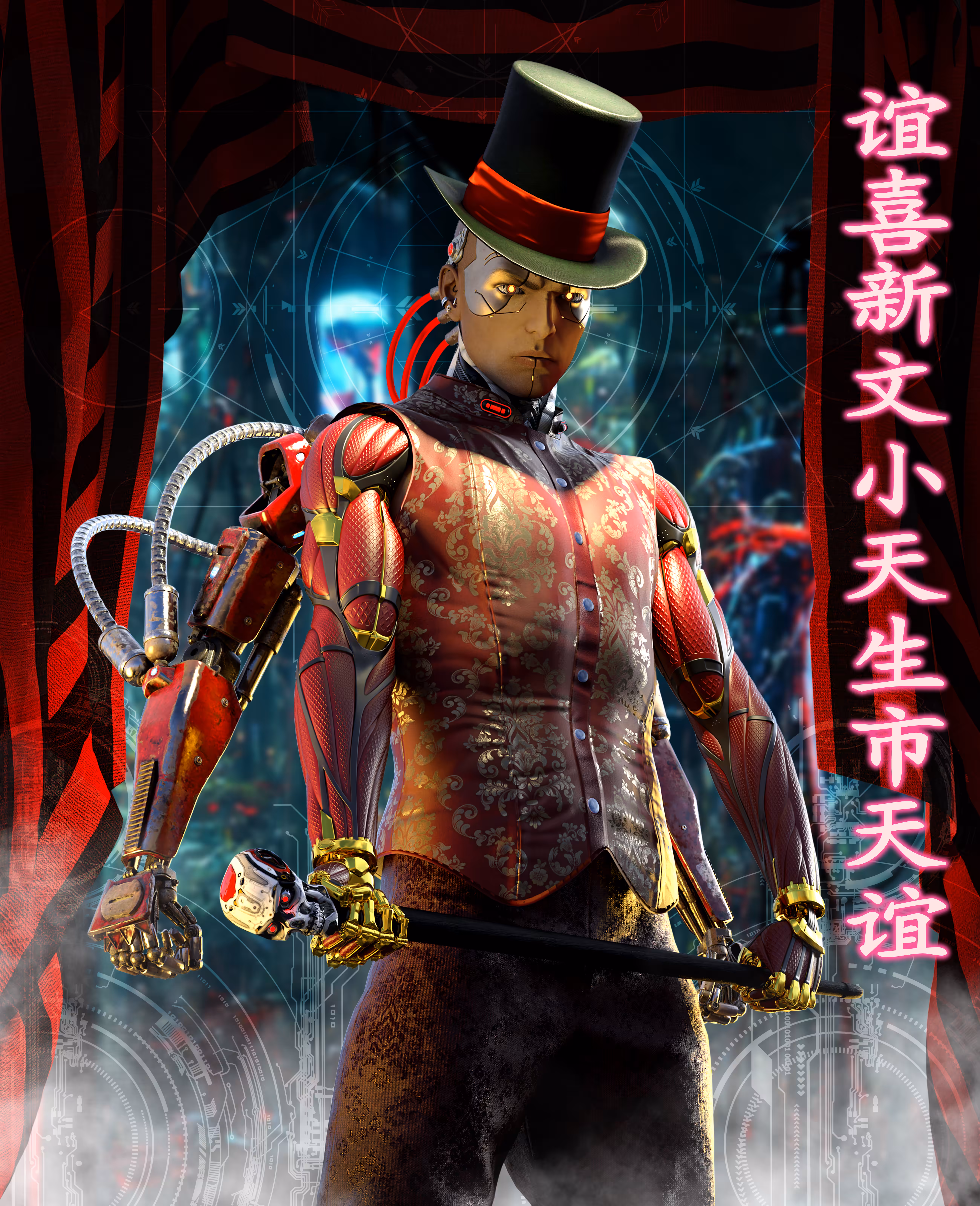 Ringleader