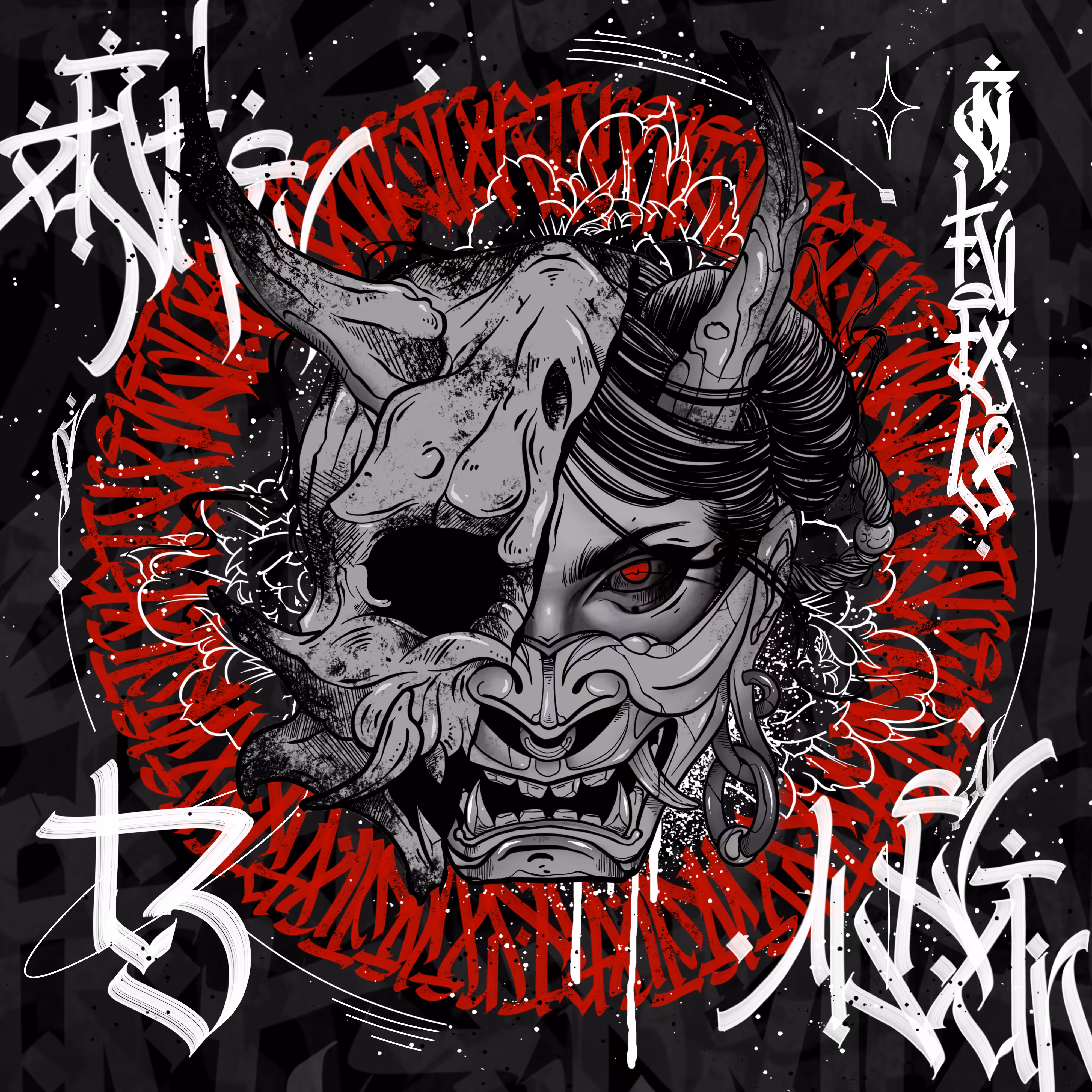 NAMAHAGE