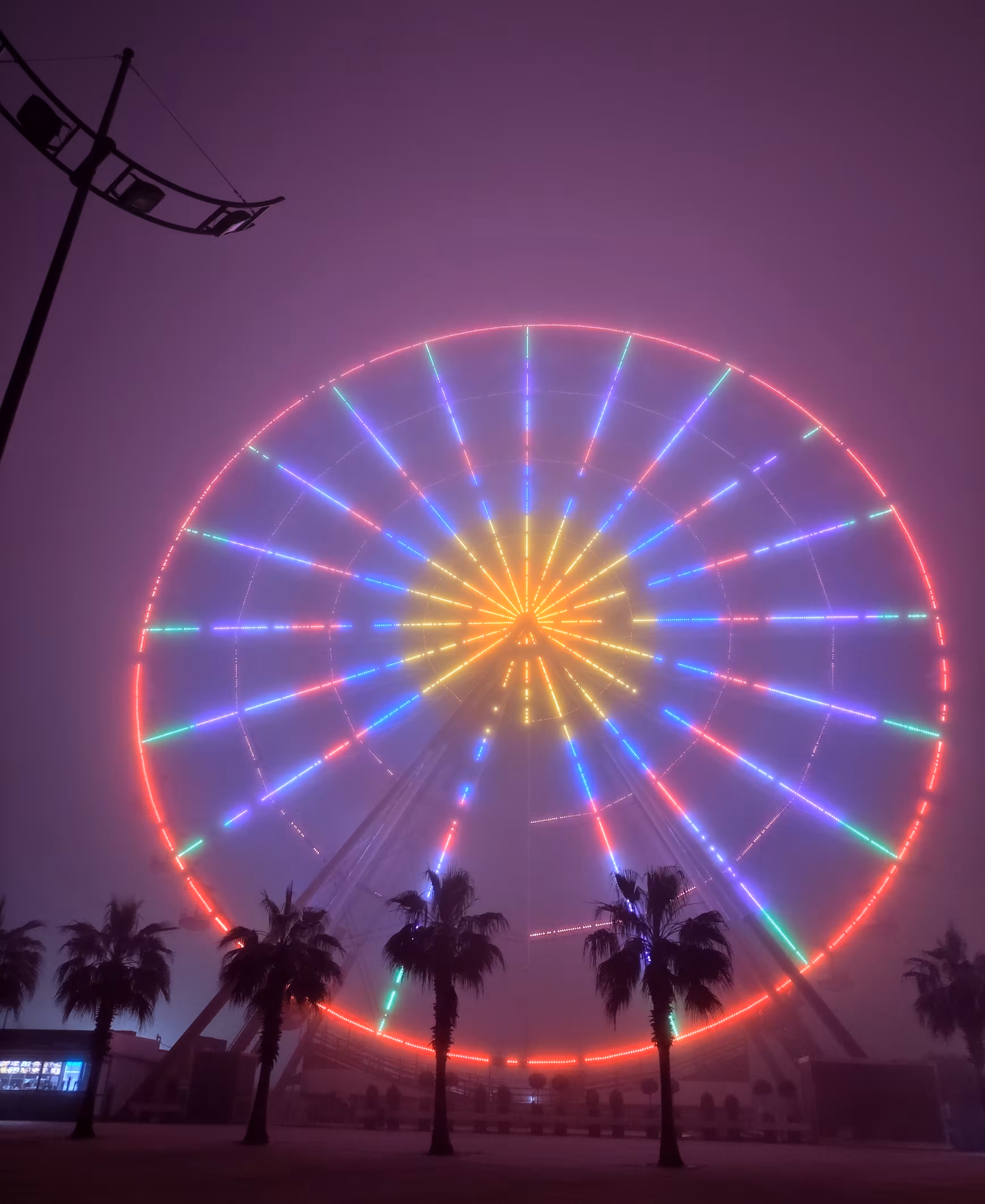 Neon ring №2