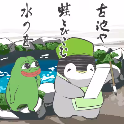 Haiku and Pepe #000