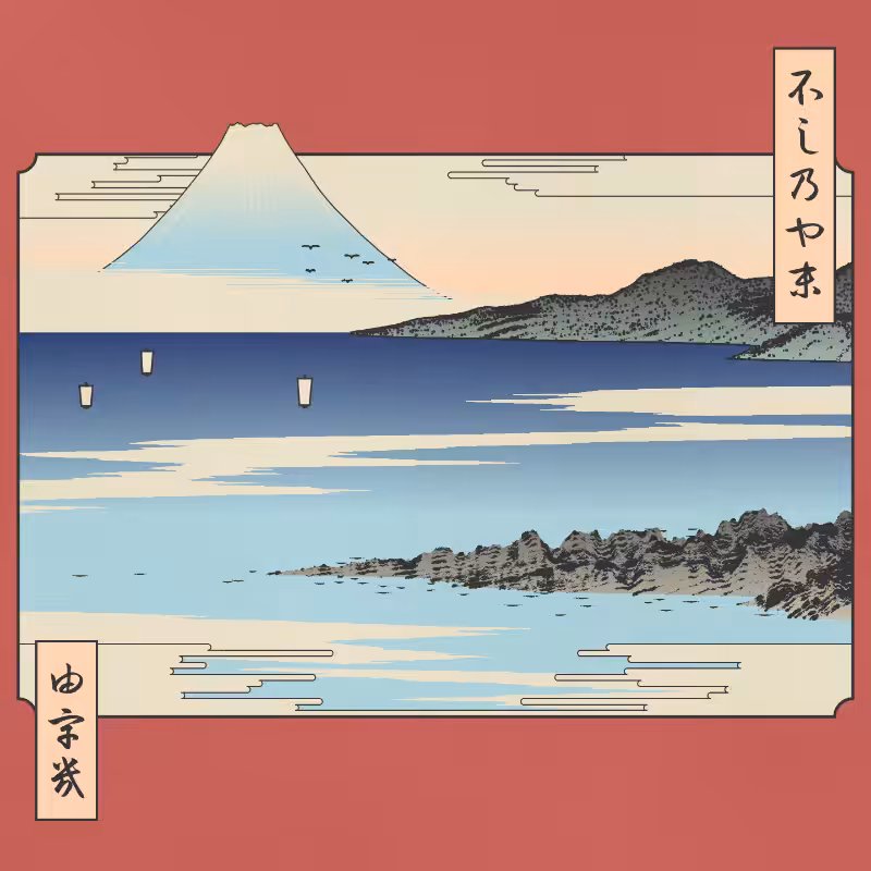 ukiyo-e seascape #195