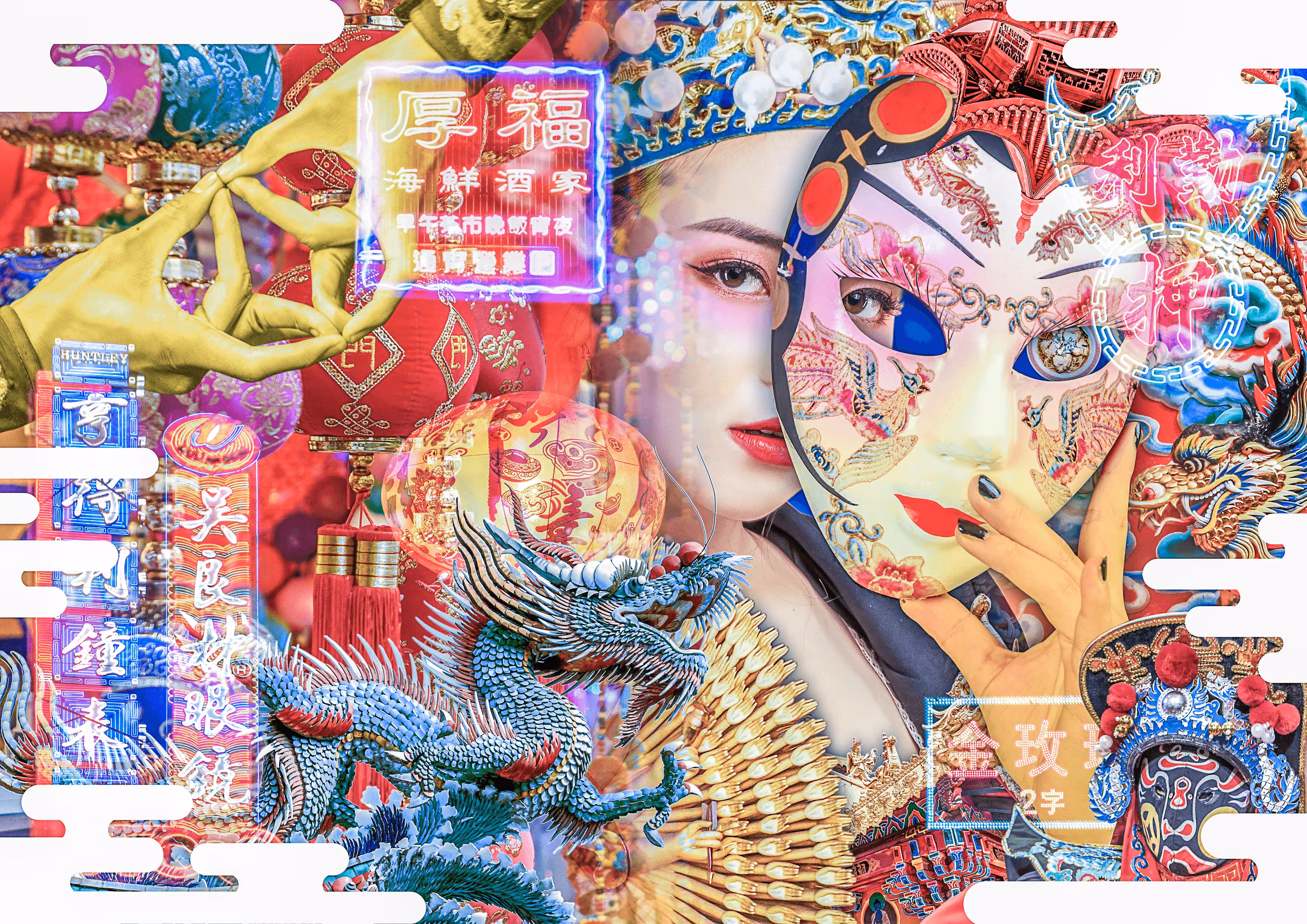 Chinese collage
