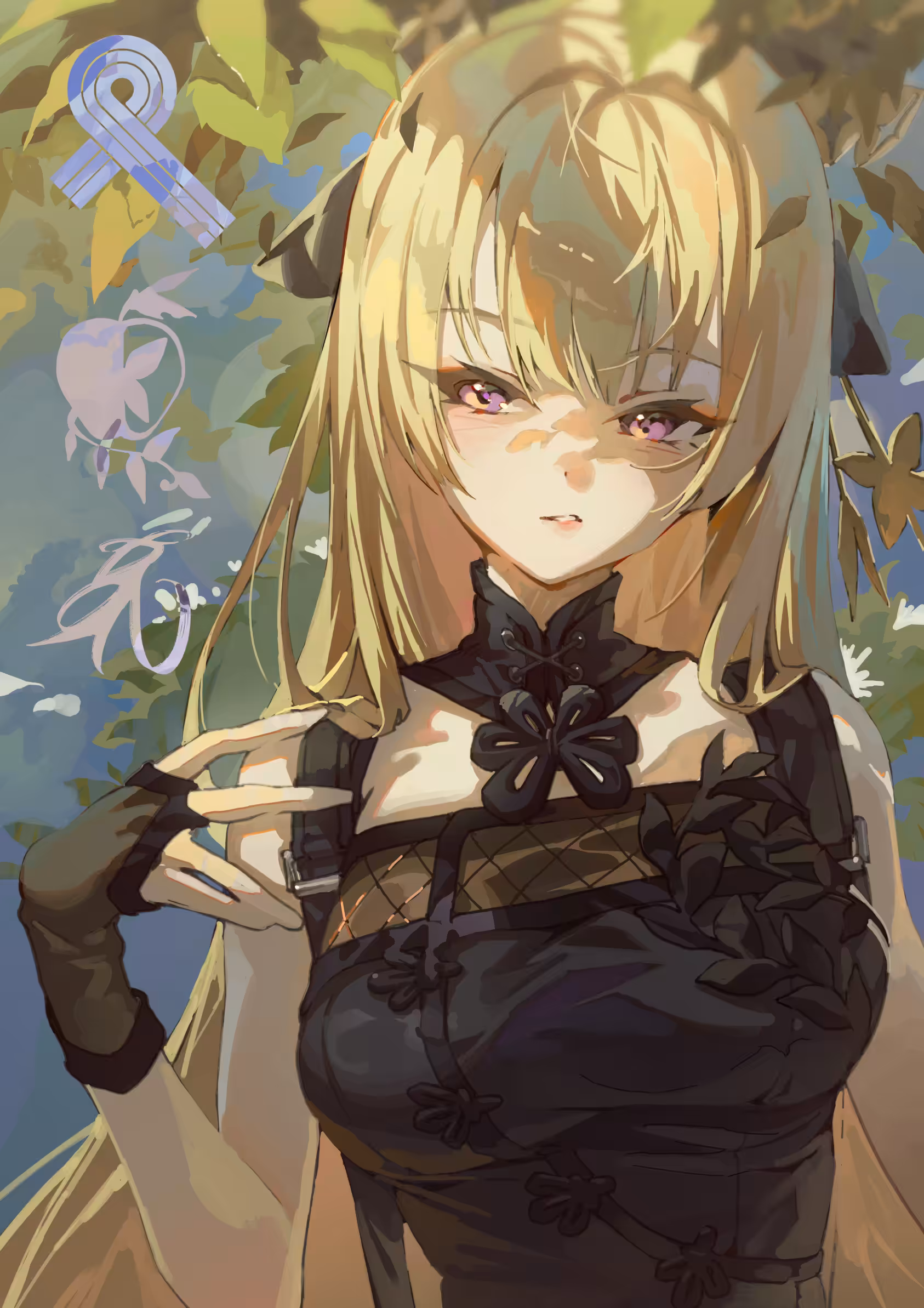 09_RINGO