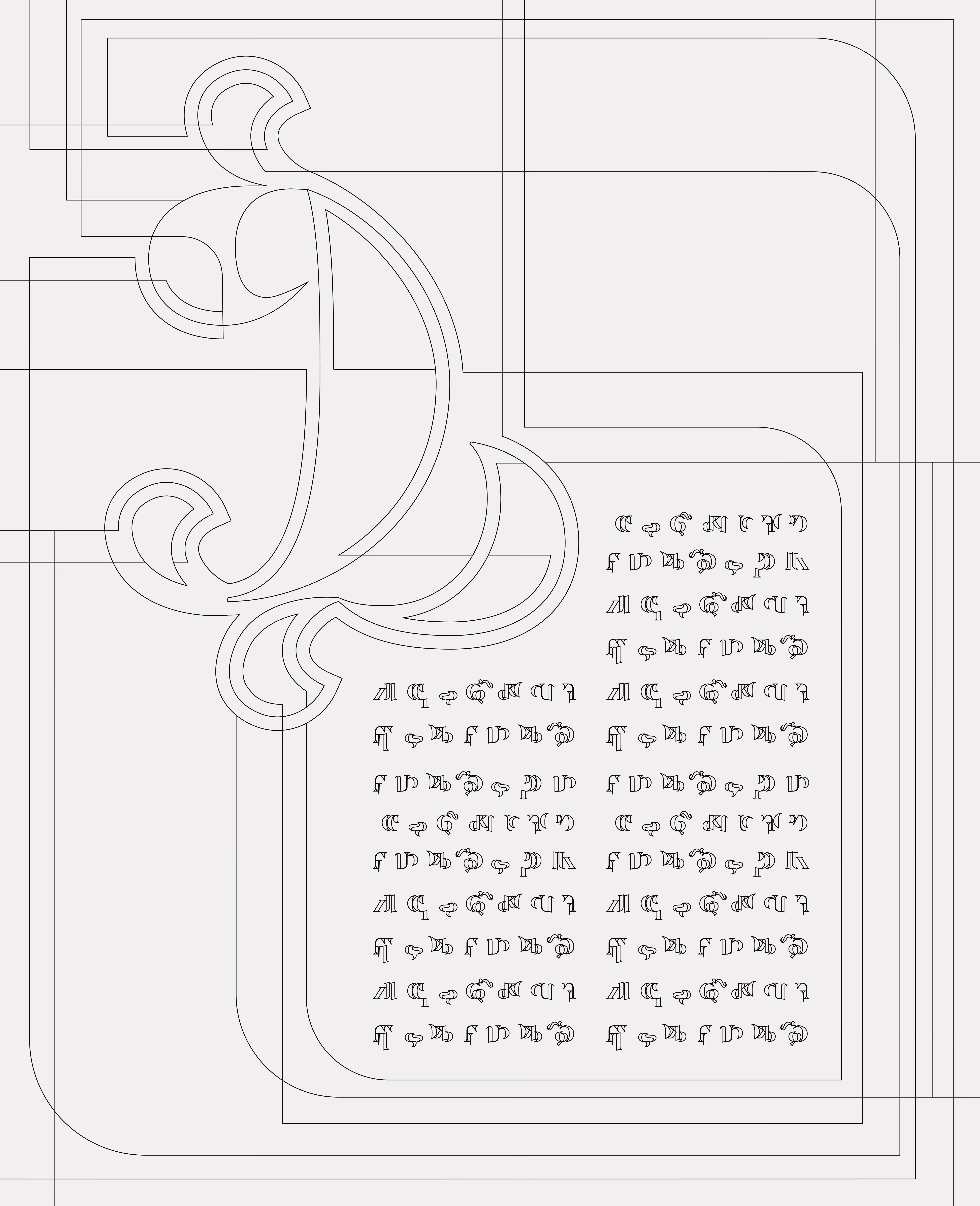 Sketches for Illuminated: 2