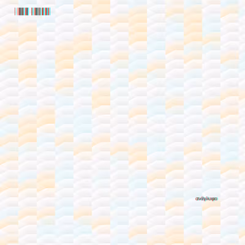 anaglyphic - Clouds #15