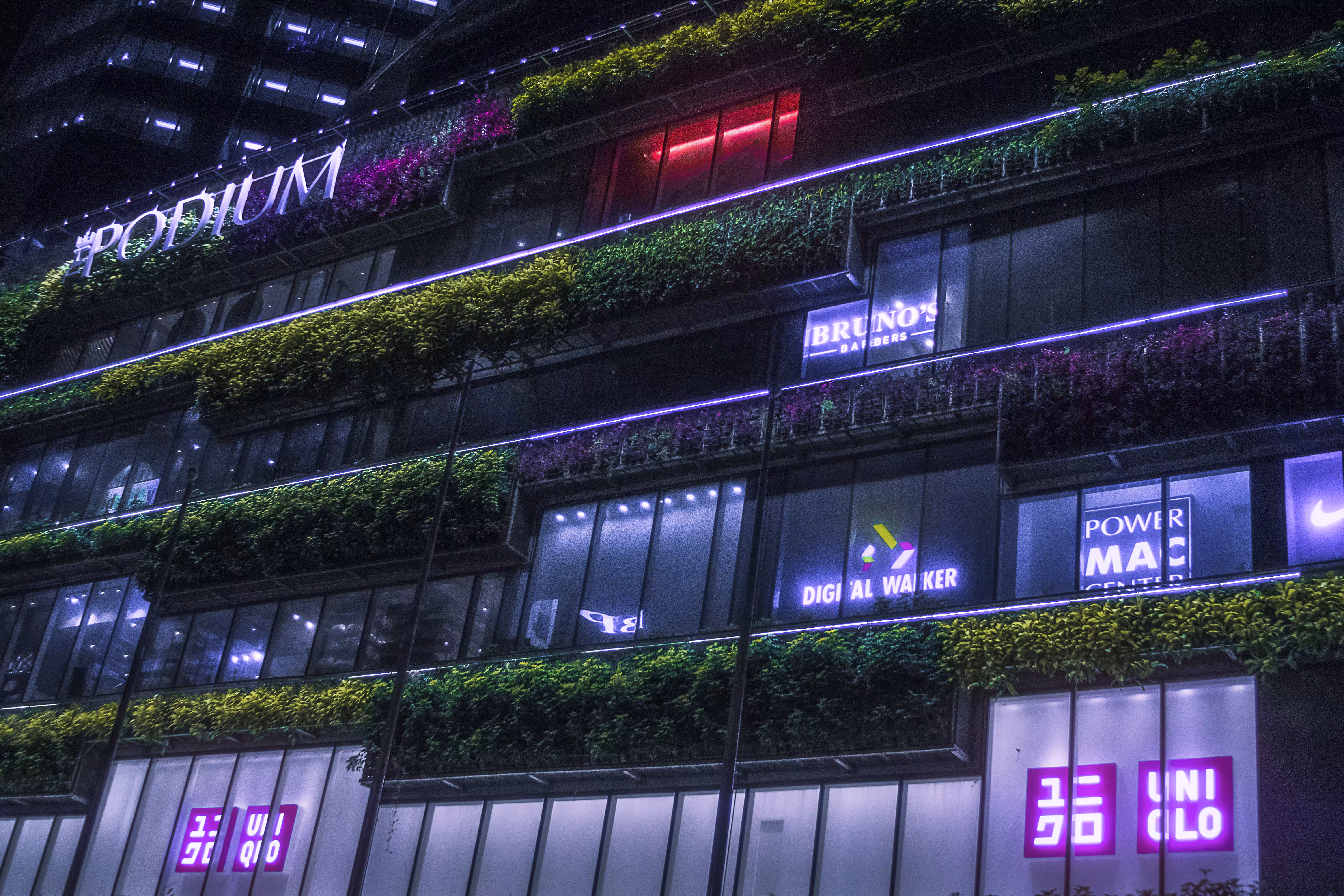 Artificial Nature
