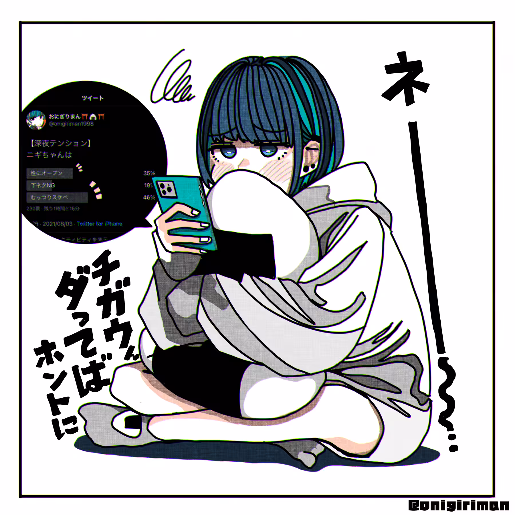 onigiriman's cute girl Collection: Moody Lewd Nigi-chan (M.L.N) ver2