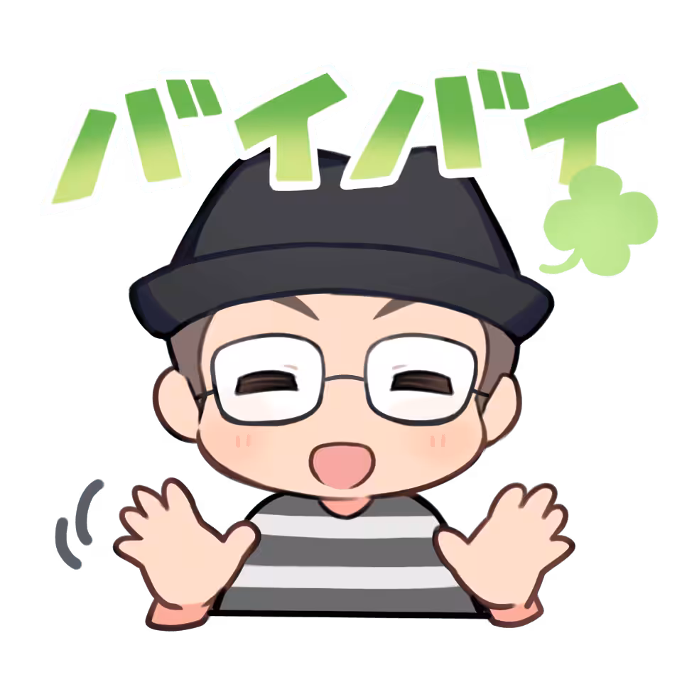 Naoki-kun b Goodbye!