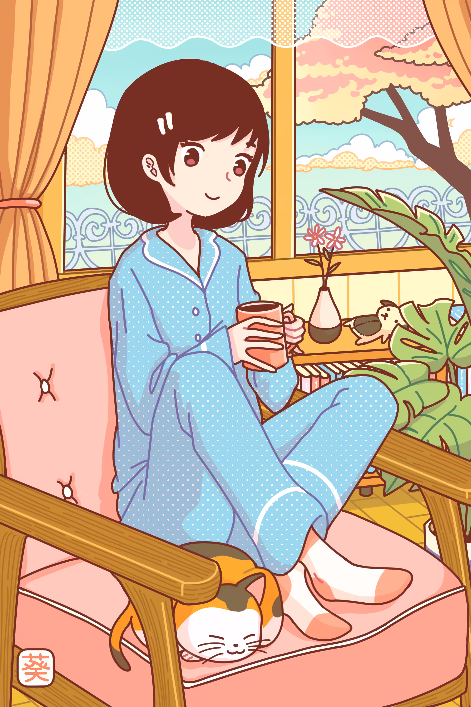 Early Mornings