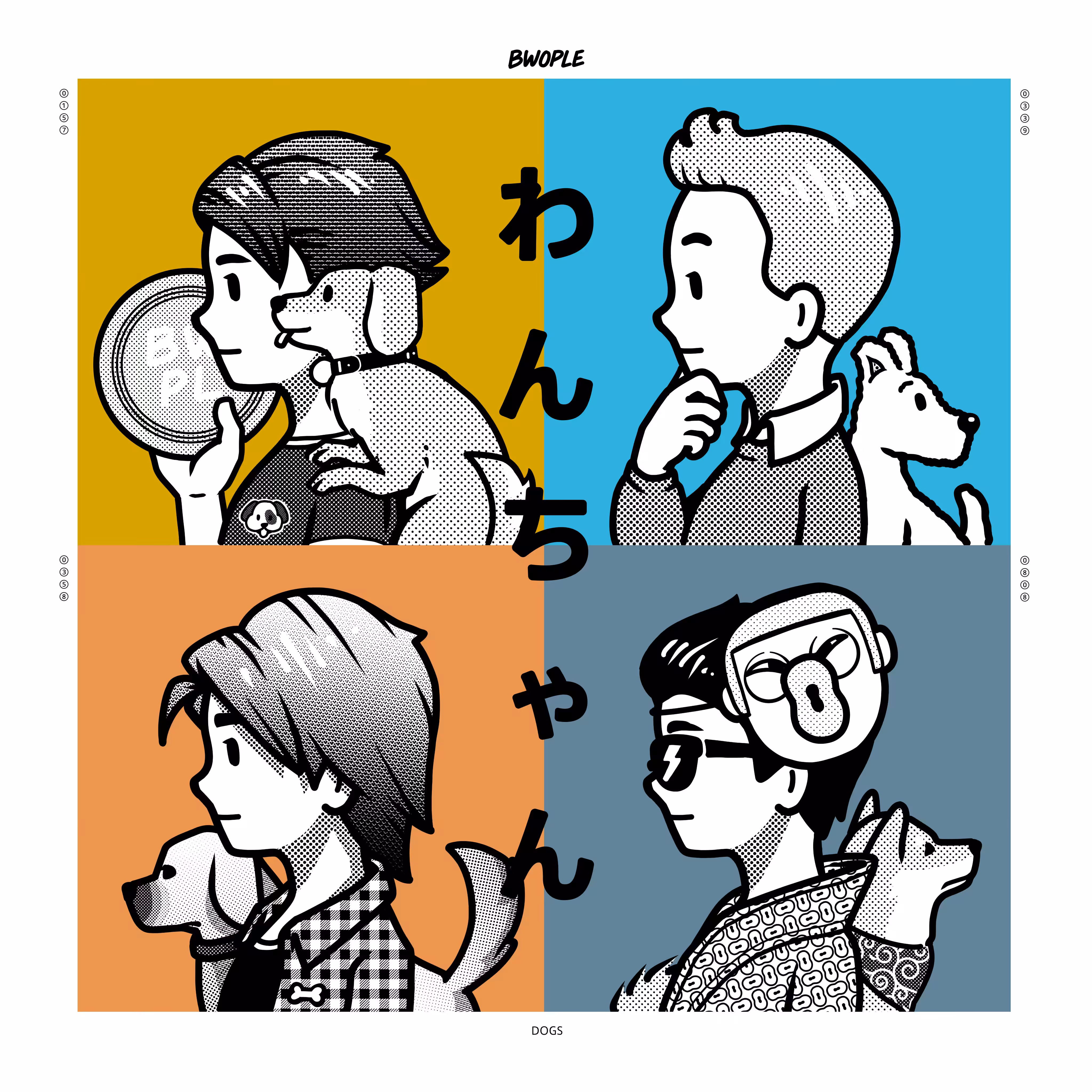 Album Art : わんちゃん Dogs