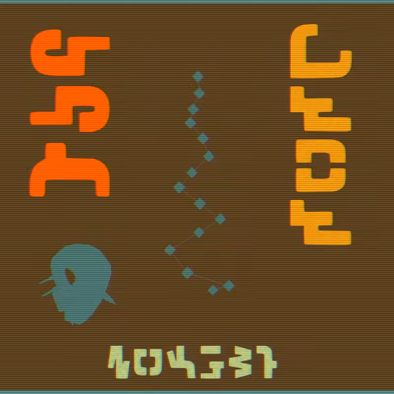 Gate Network #9