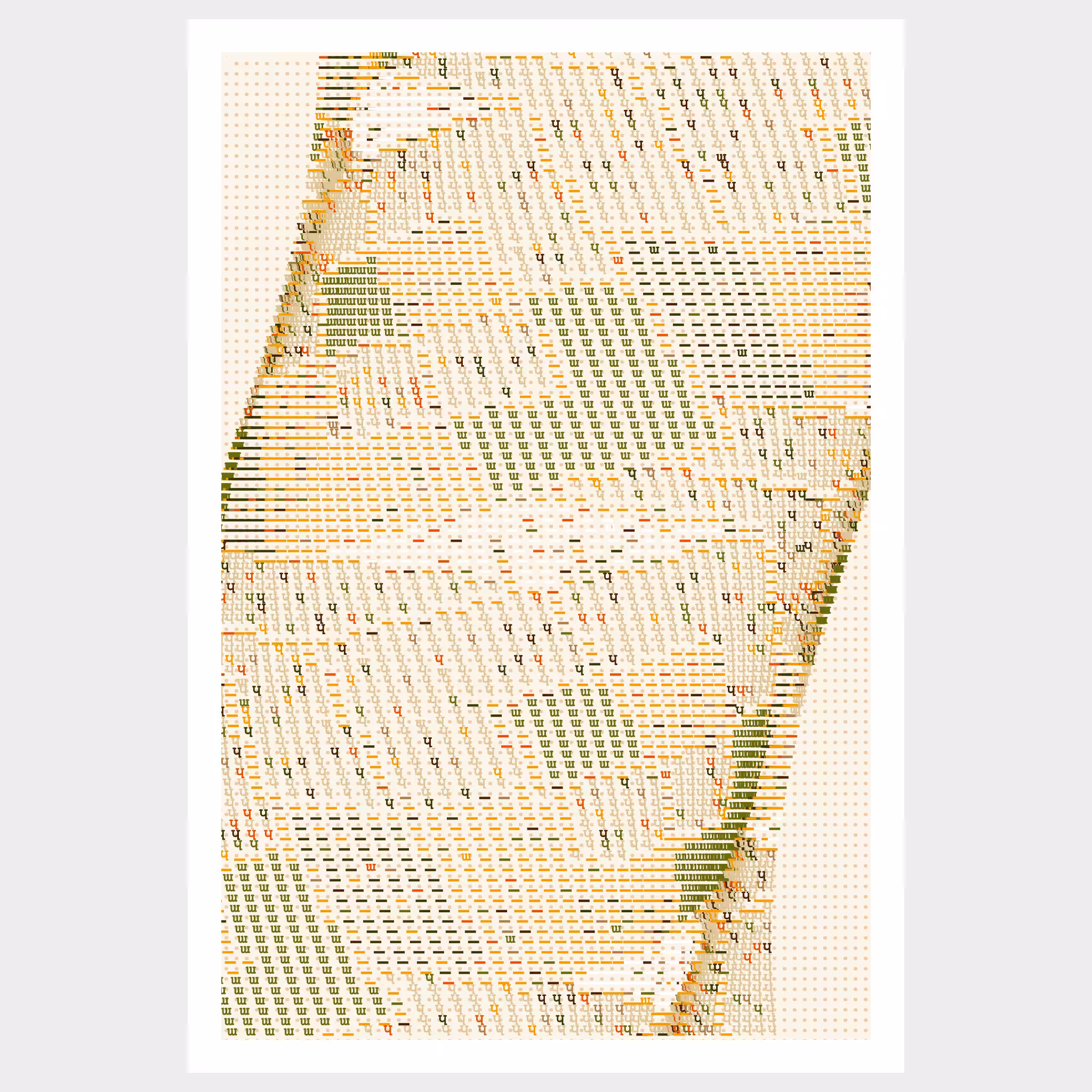 Wæveform: #15
