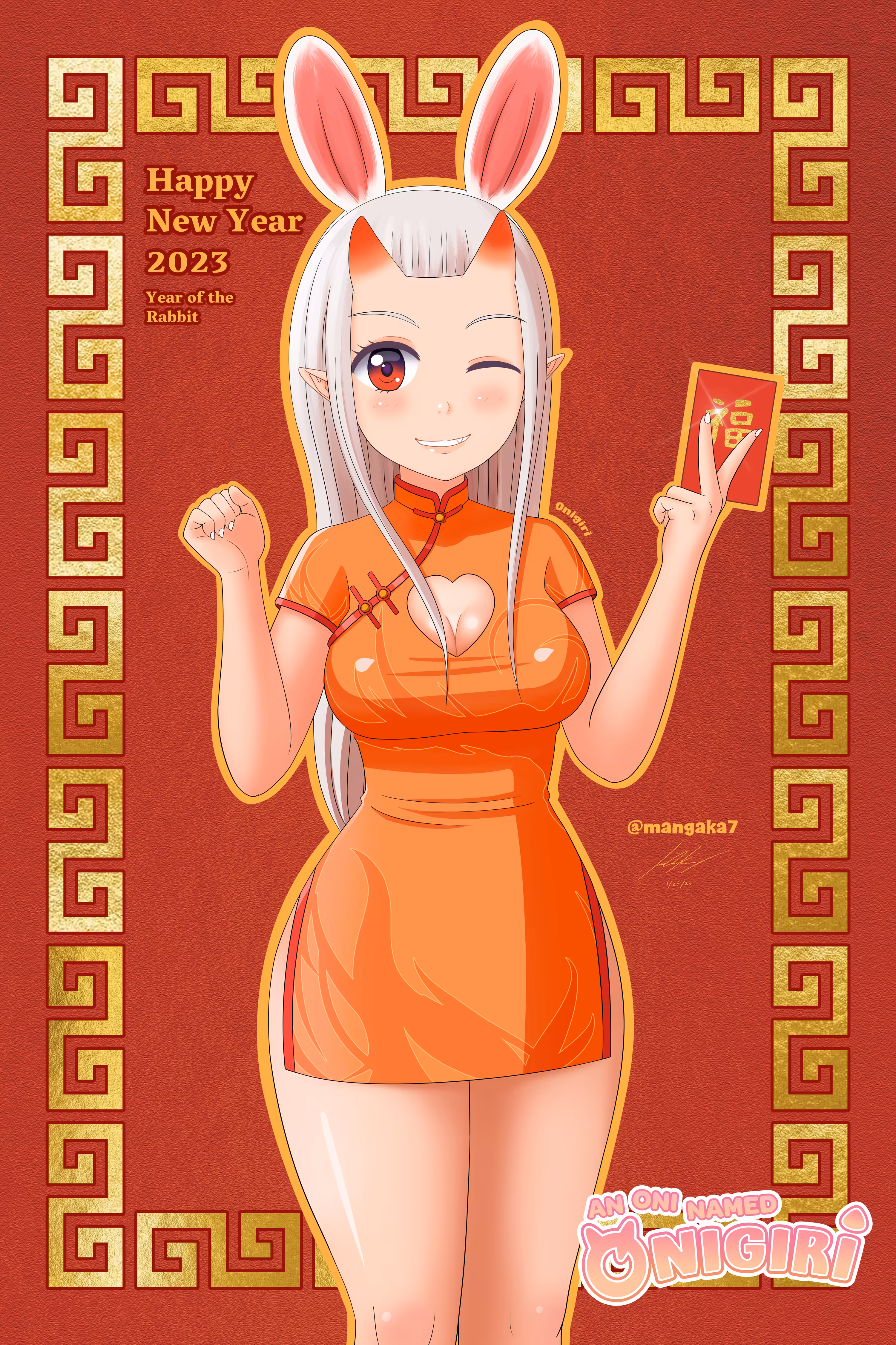 Onigiri Happy New Year 2023 (Year of the Rabbit)