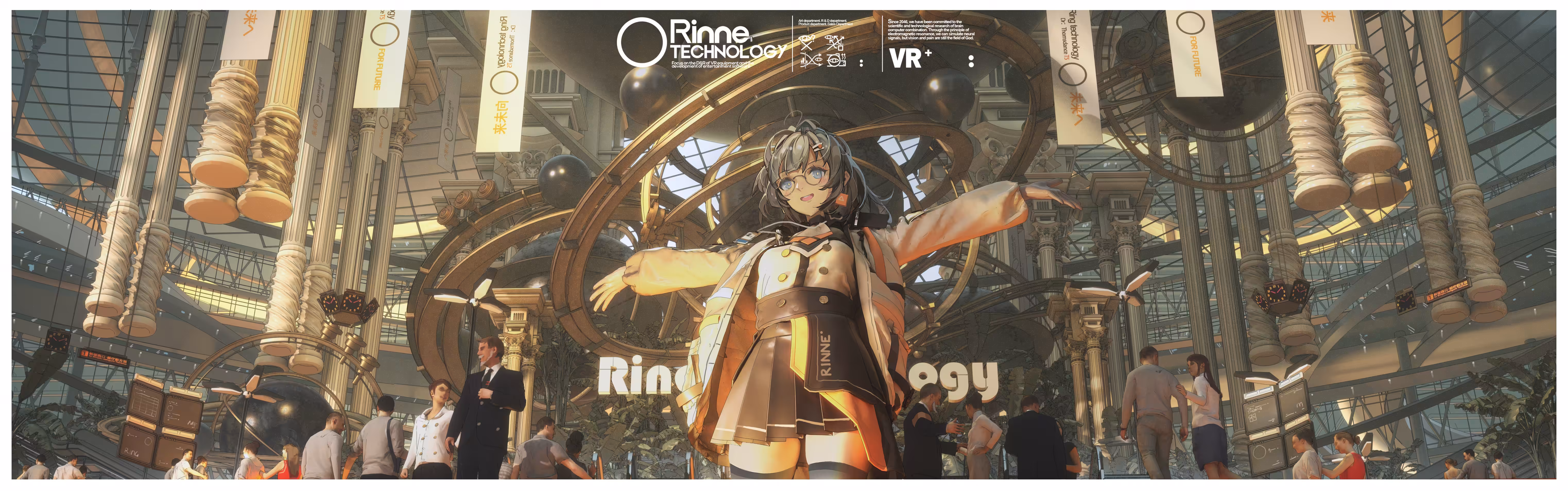 Rinne Technology - The Hall