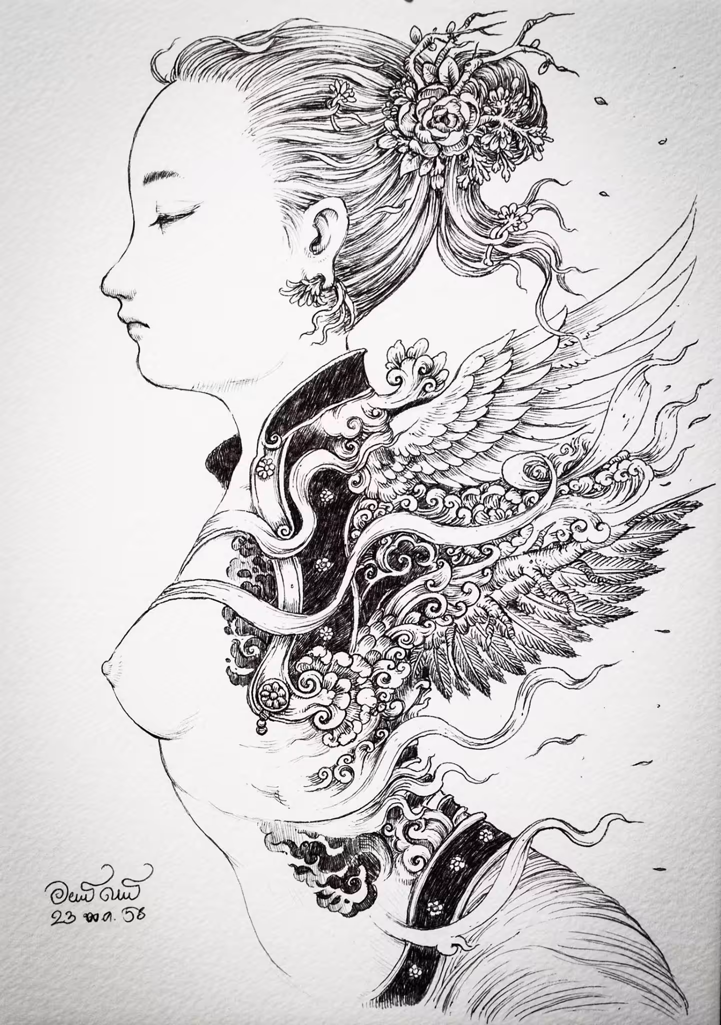 Little bird