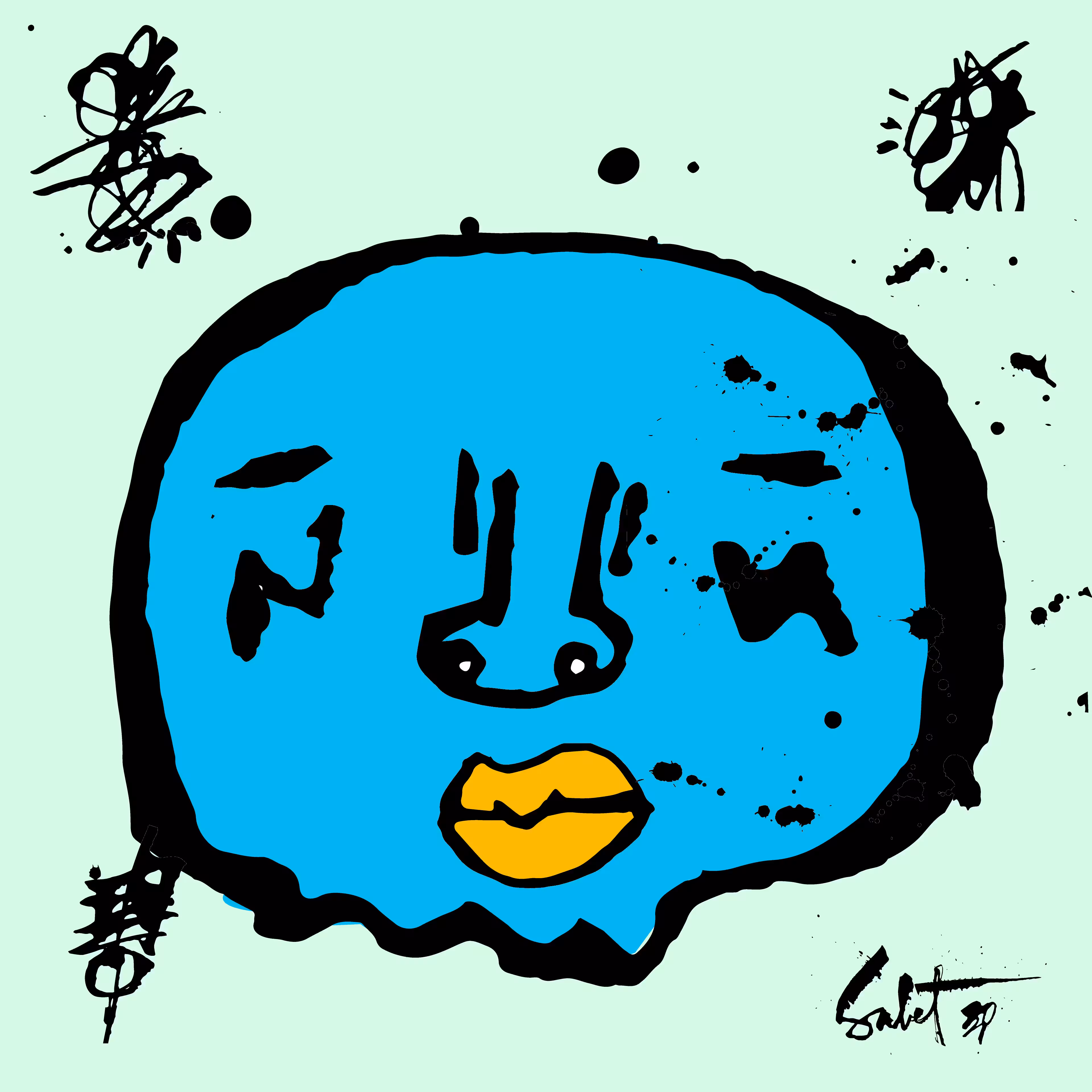 TOKYO PUNKS: TOKYO PUNK #0234