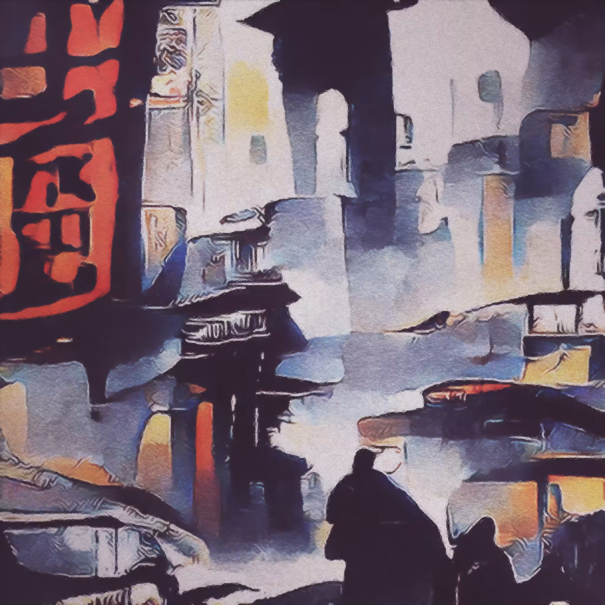 Chinese Town