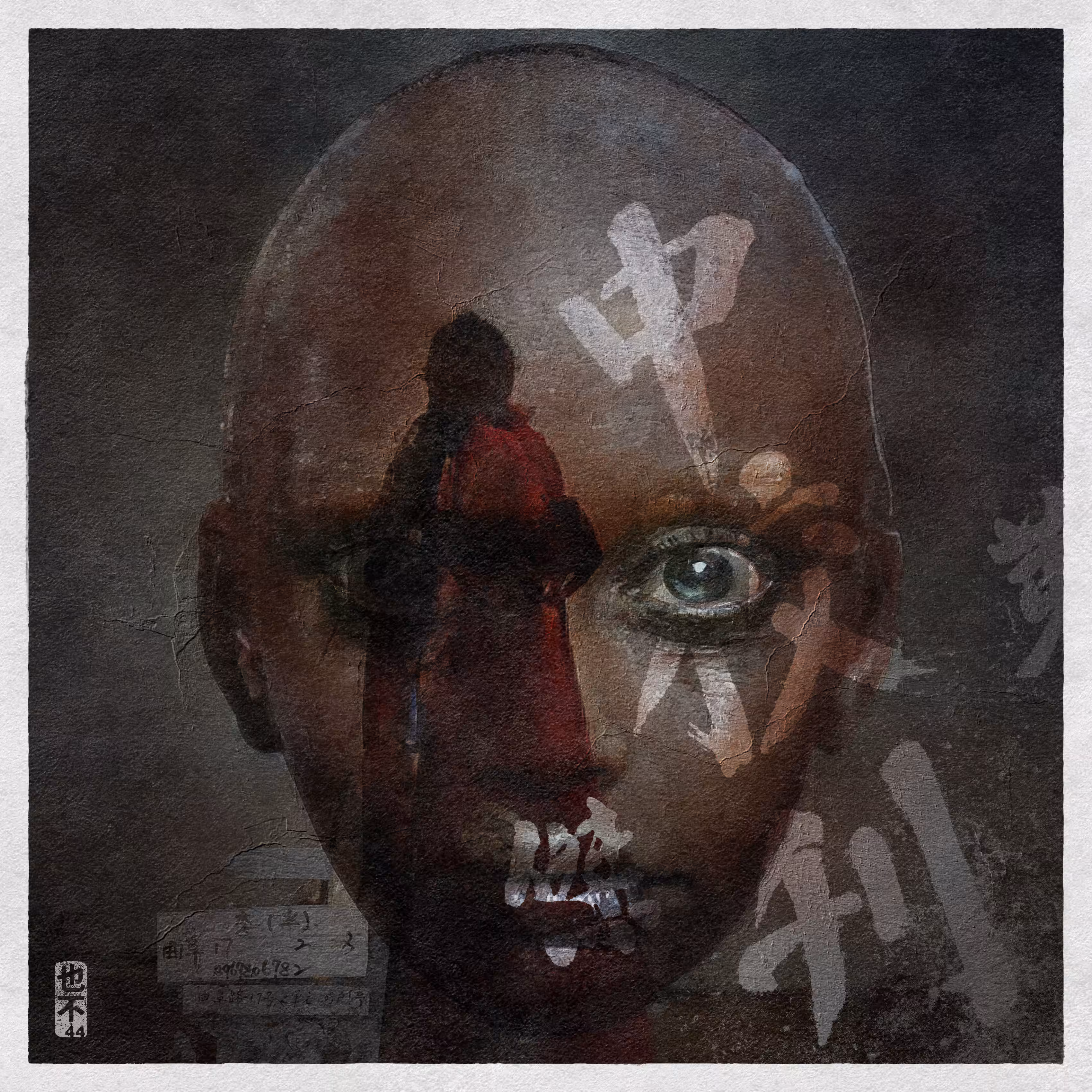 Dream Shamans - Ada
