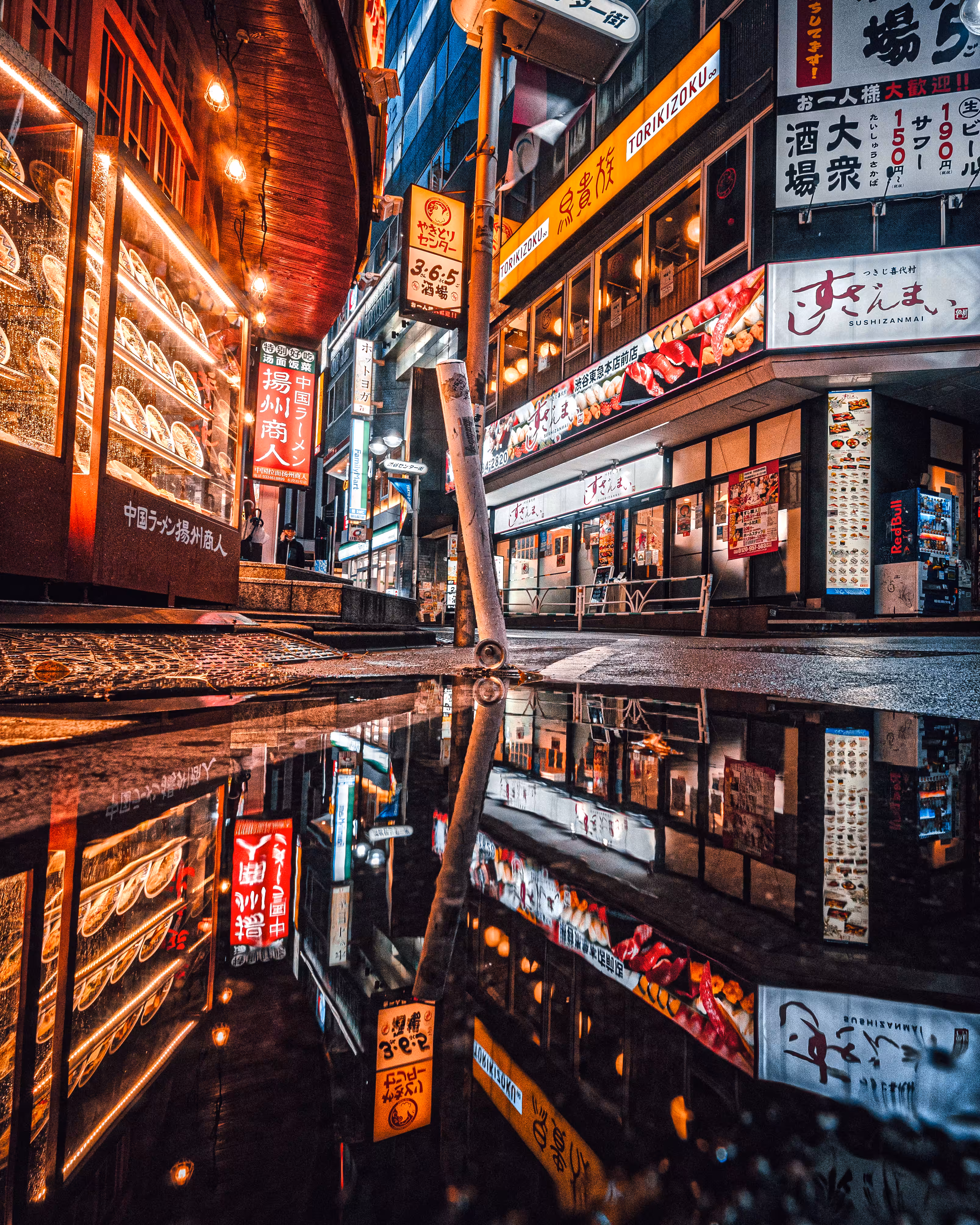 Shibuya reflection