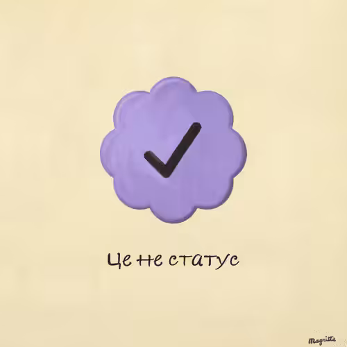 Magritte Checks #3563