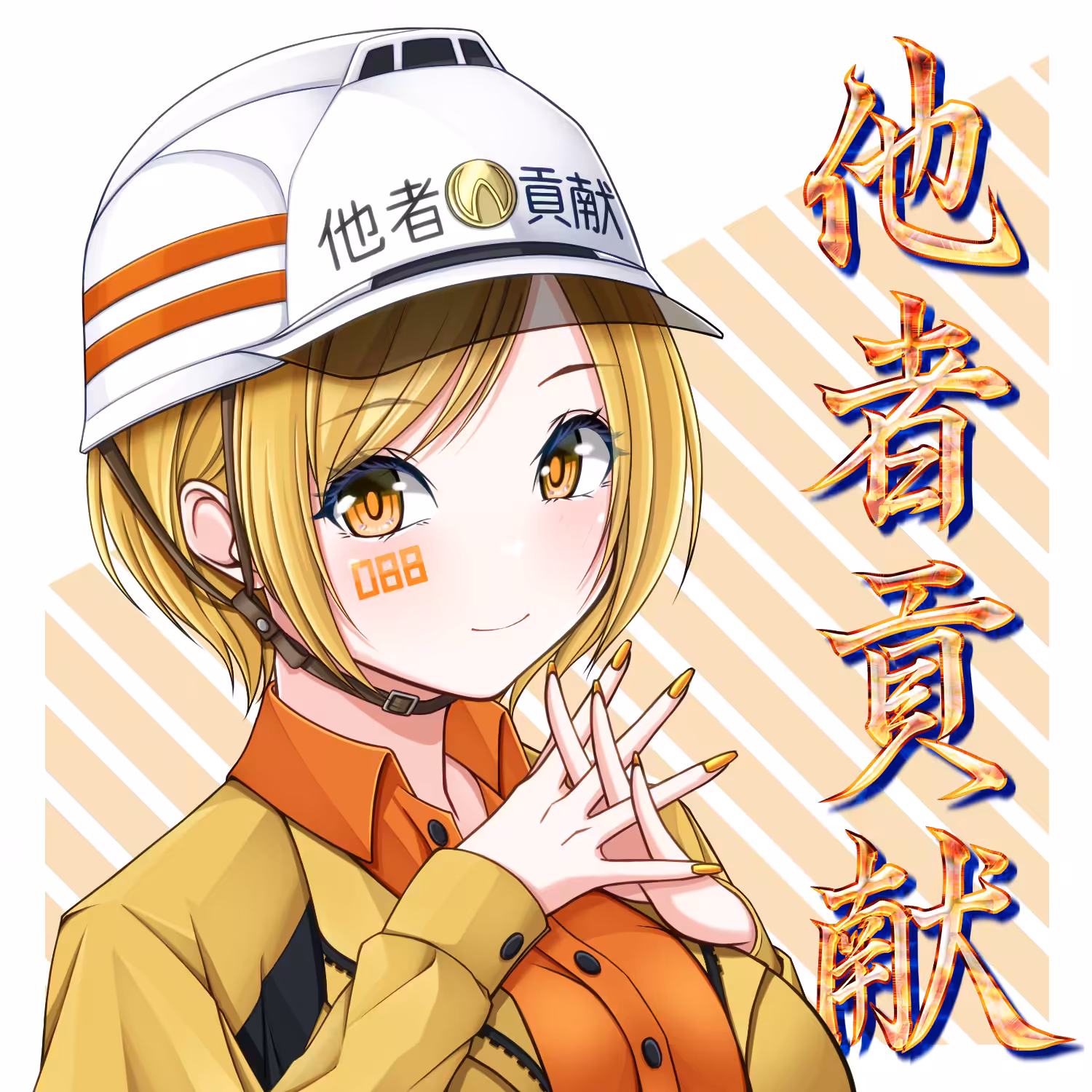 Cool Girl #088 × YUKKINI PFP